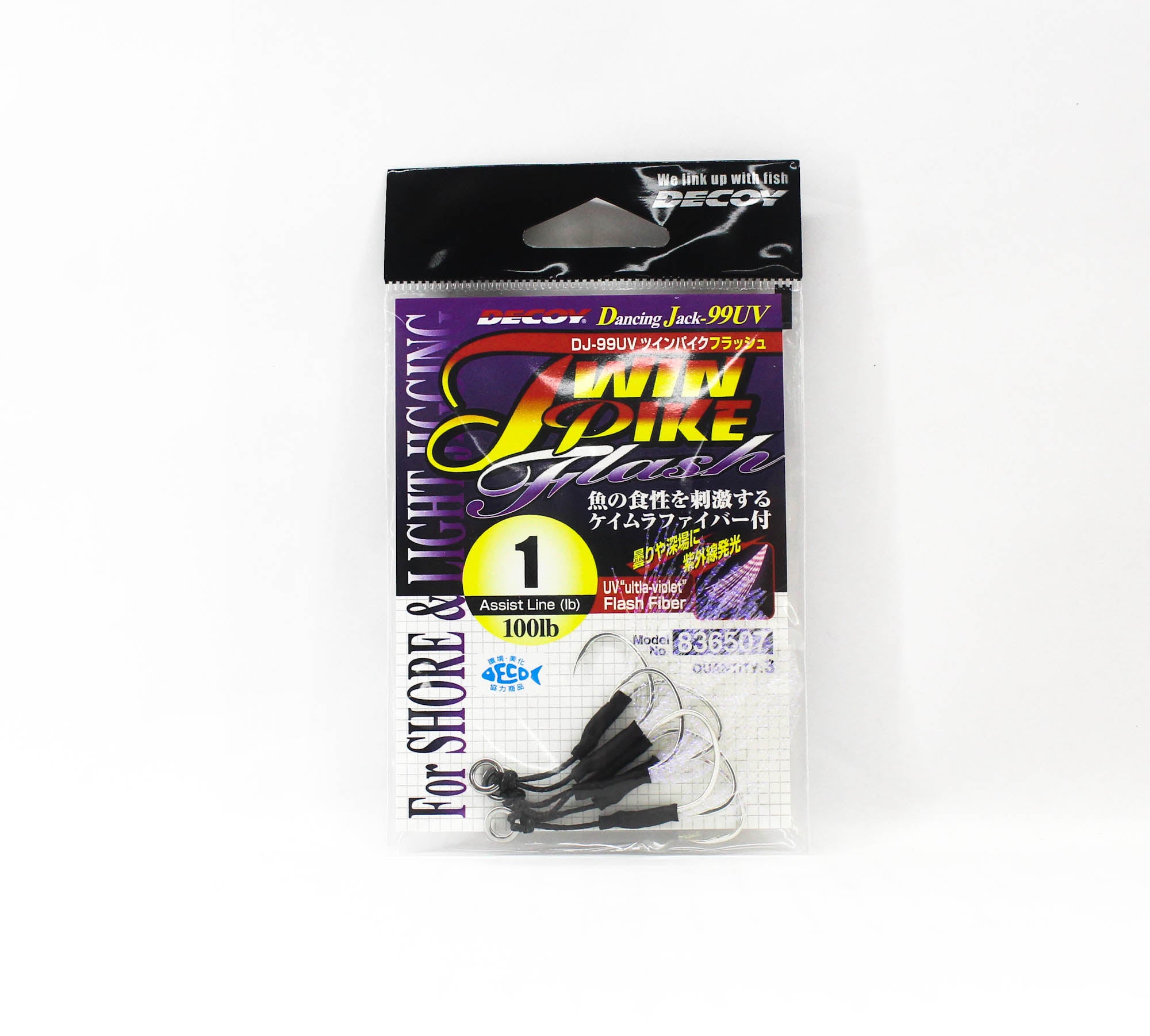 Decoy DJ-99UV Twin Pike Flash Assist Hooks Size 1 (6507)