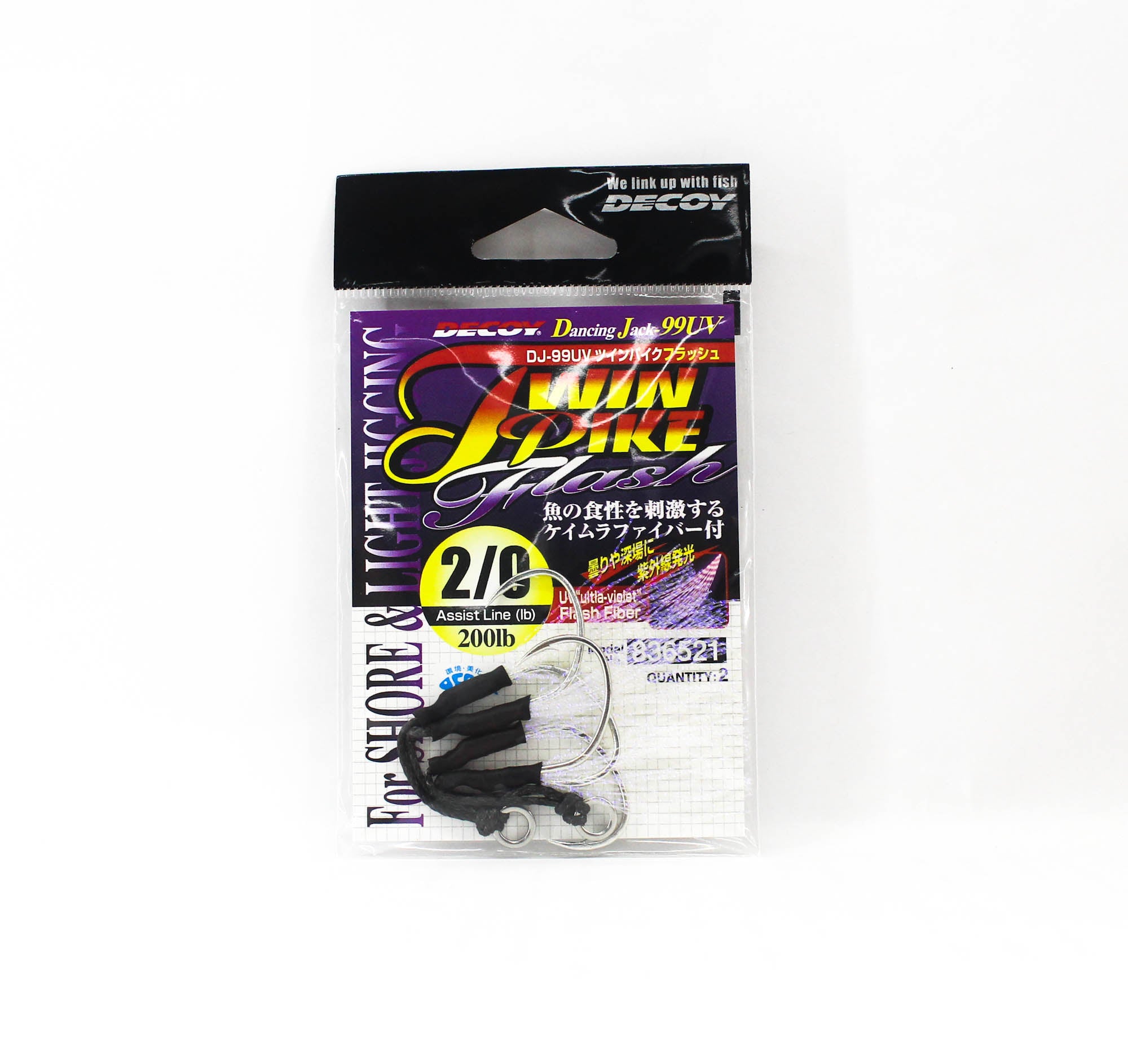 Decoy DJ-99UV Twin Pike Flash Assist Hooks Size 2/0 (6521)
