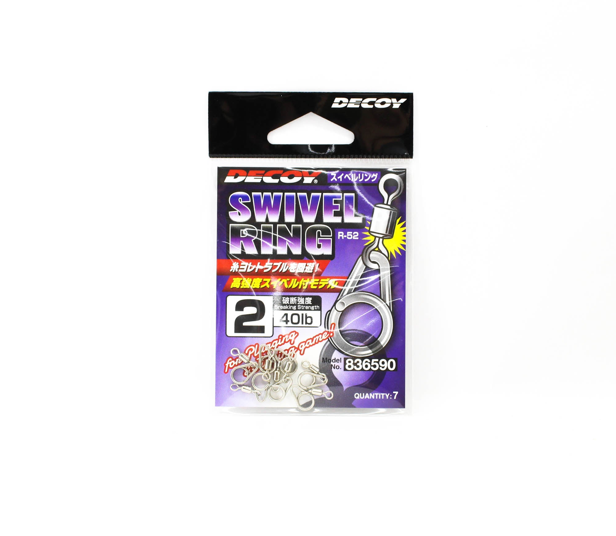 Decoy R-52 Swivel Ring Size 2 (6590)
