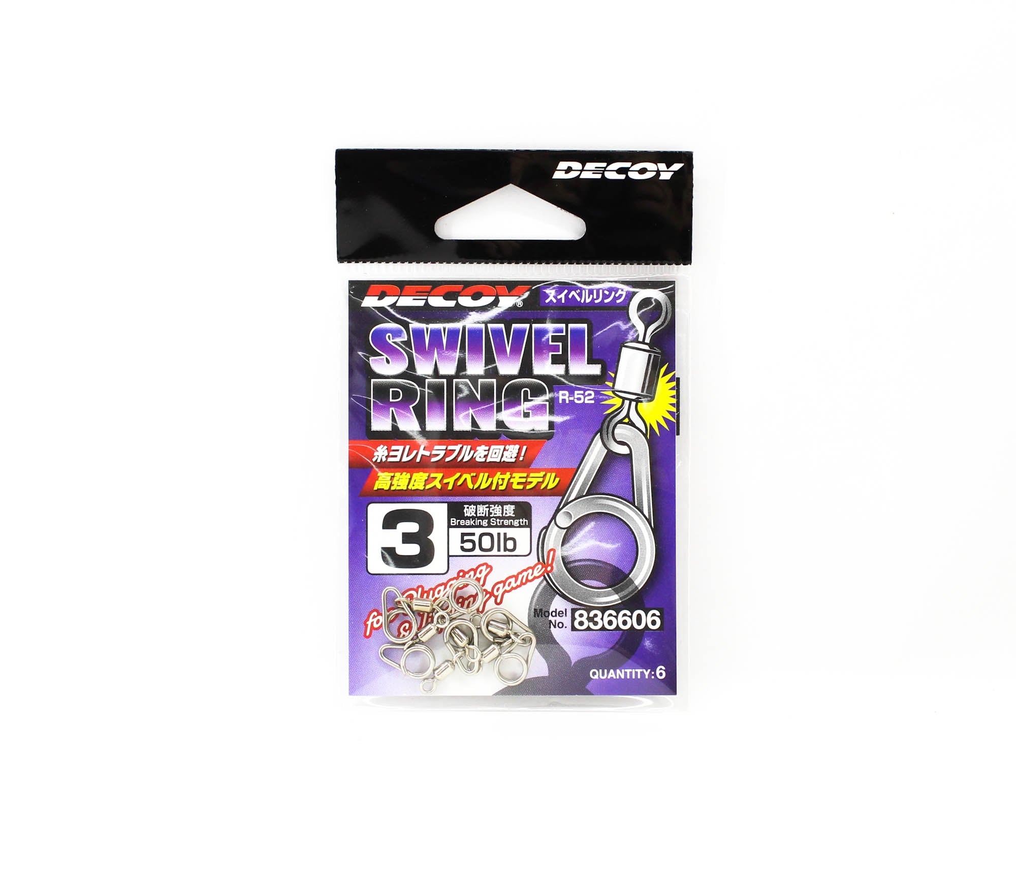 Decoy R-52 Swivel Ring Size 3 (6606)