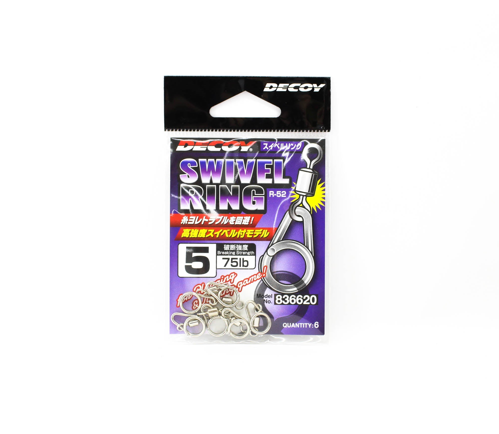 Decoy R-52 Swivel Ring Size 5 (6620)