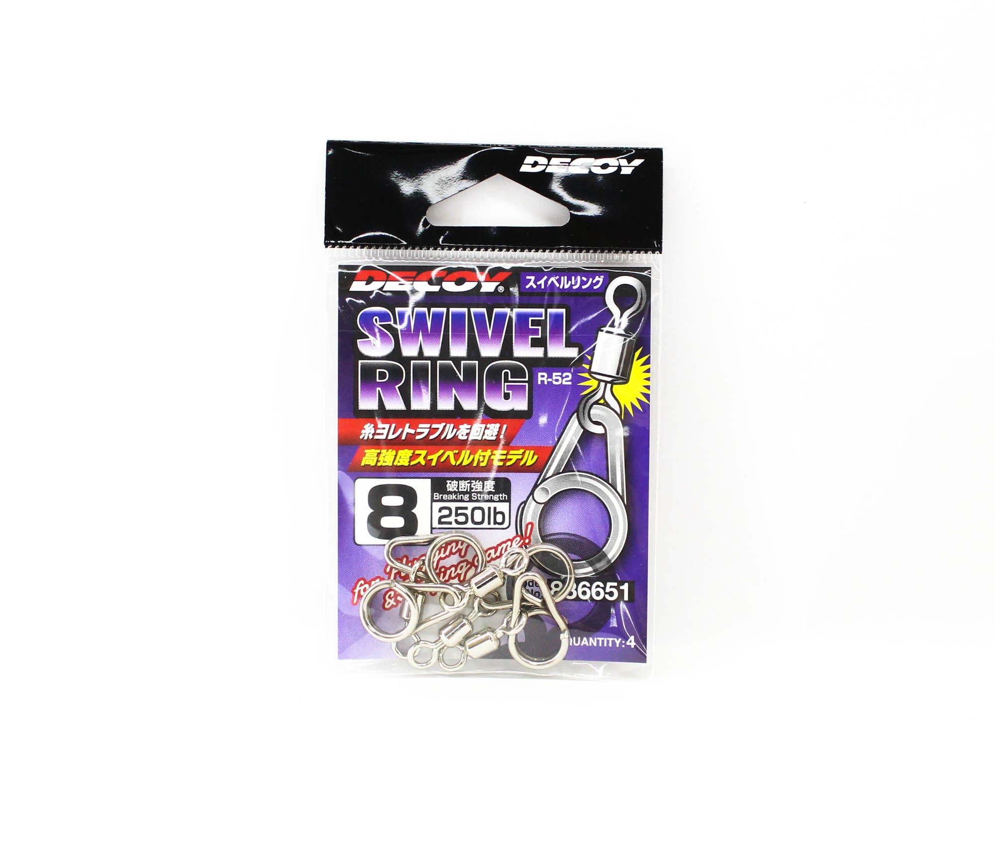 Decoy R-52 Swivel Ring Size 8 (6651)