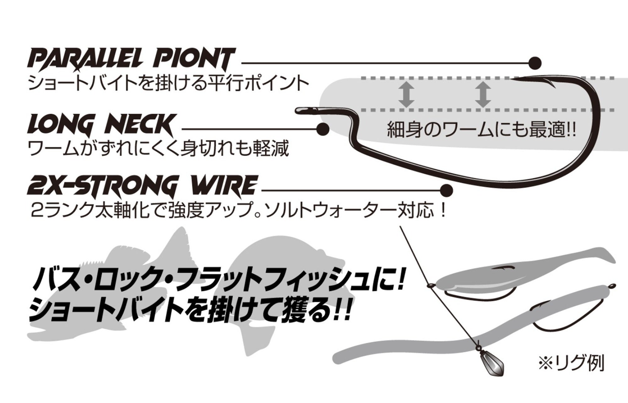 Decoy Worm 99 Double Upper Worm Hook Size 3/0 (7092)