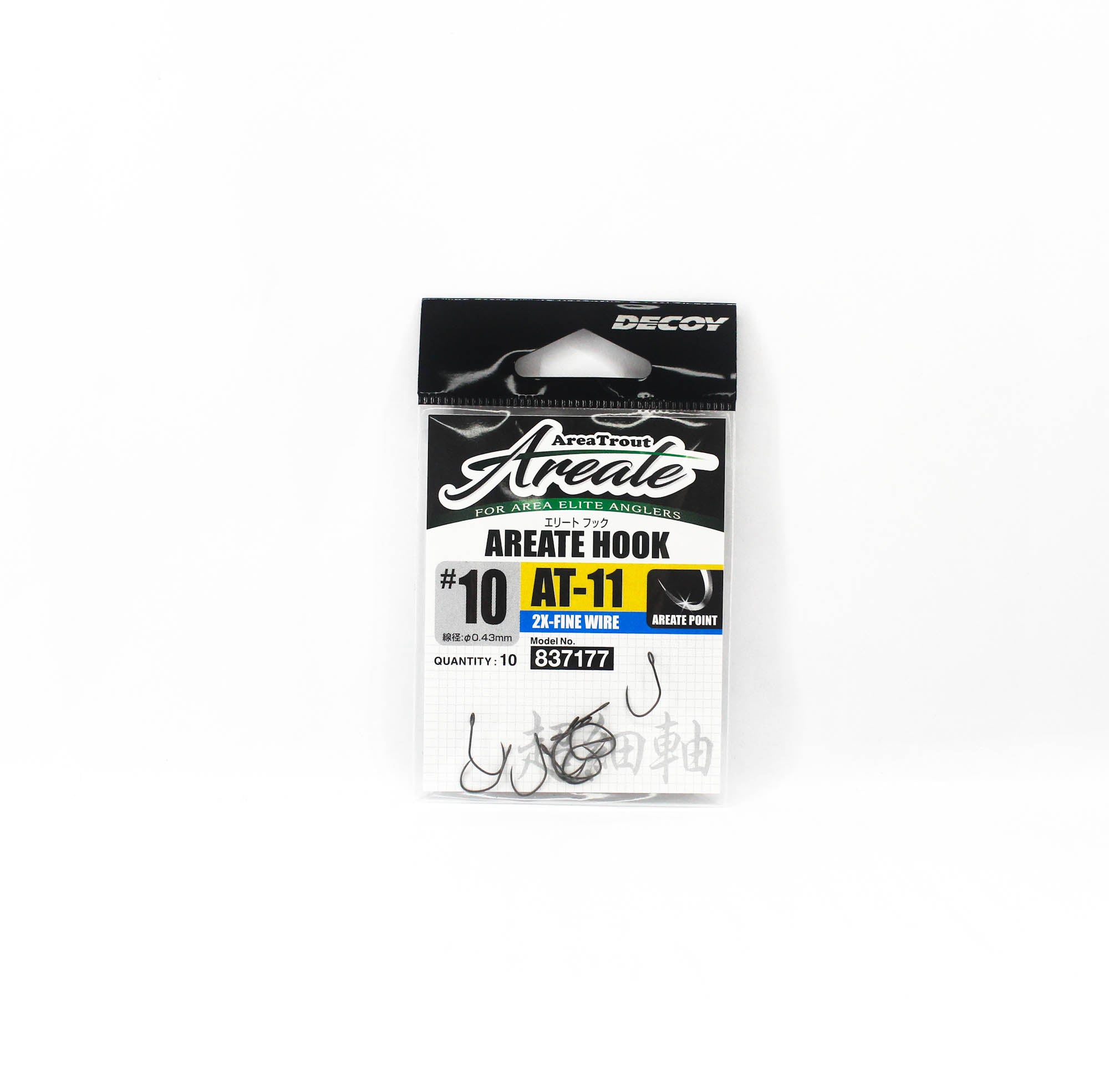 Decoy AT-11 Areate Hook 2X Fine Wire Size 10 (7177)