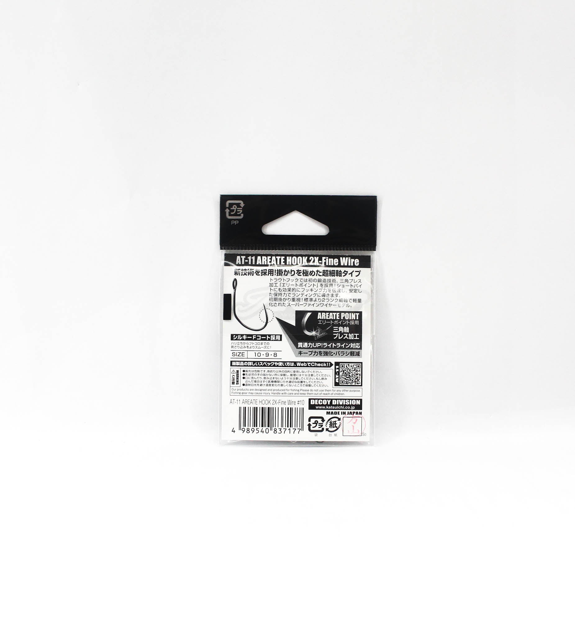 Decoy AT-11 Areate Hook 2X Fine Wire Size 10 (7177)