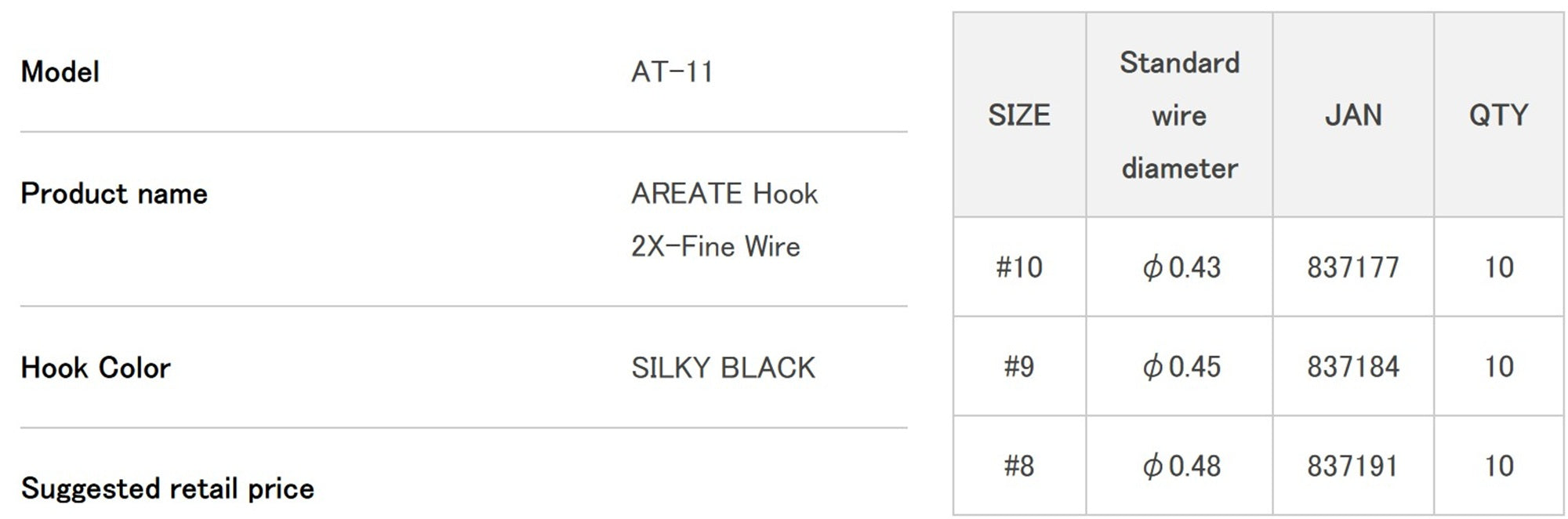 Decoy AT-11 Areate Hook 2X Fine Wire Size 10 (7177)
