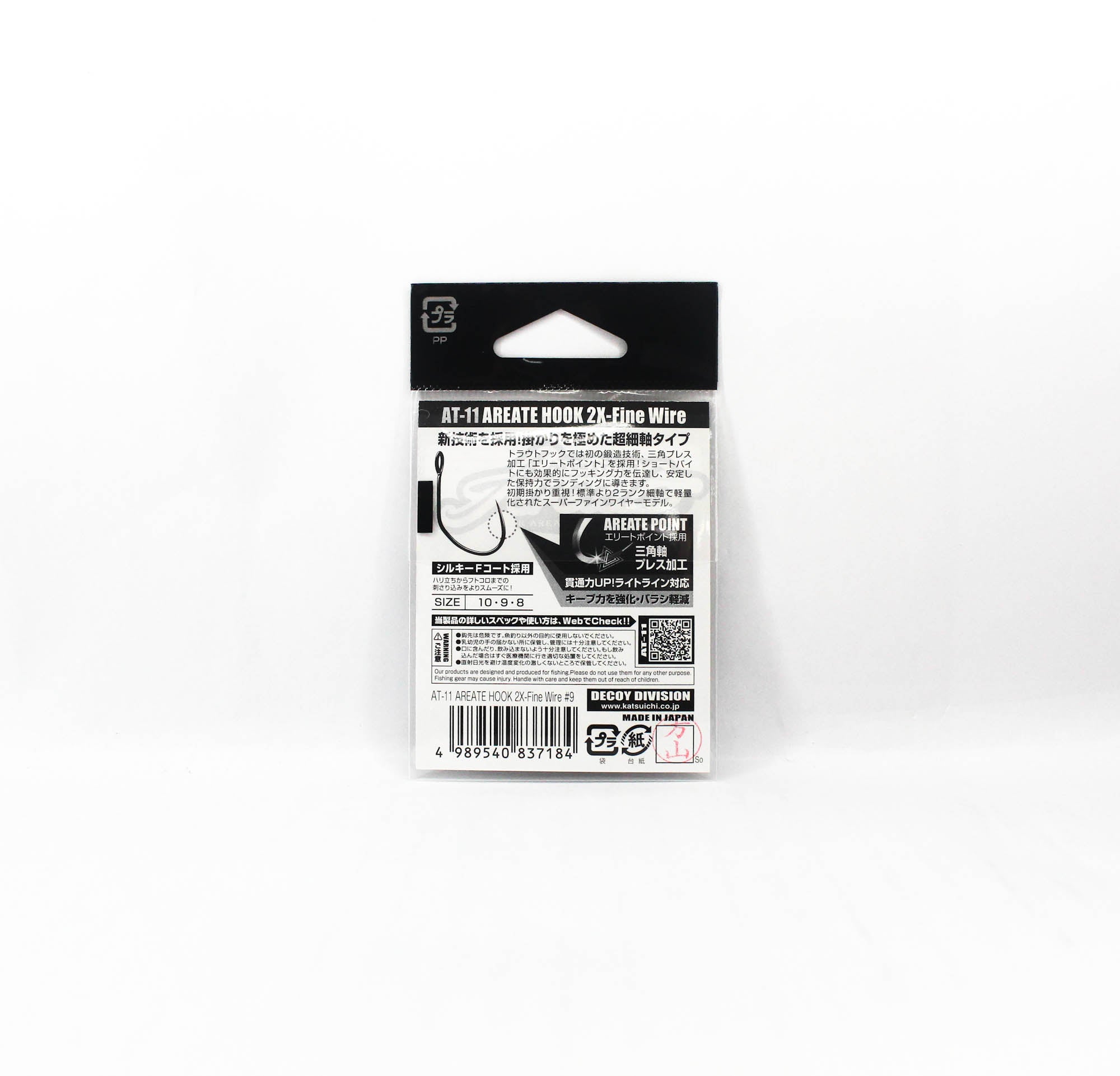 Decoy AT-11 Areate Hook 2X Fine Wire Size 9 (7184)