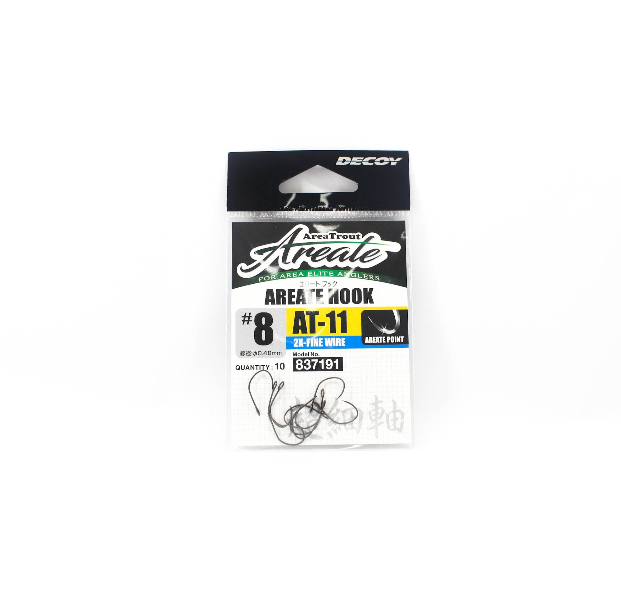 Decoy AT-11 Areate Hook 2X Fine Wire Size 8 (7191)