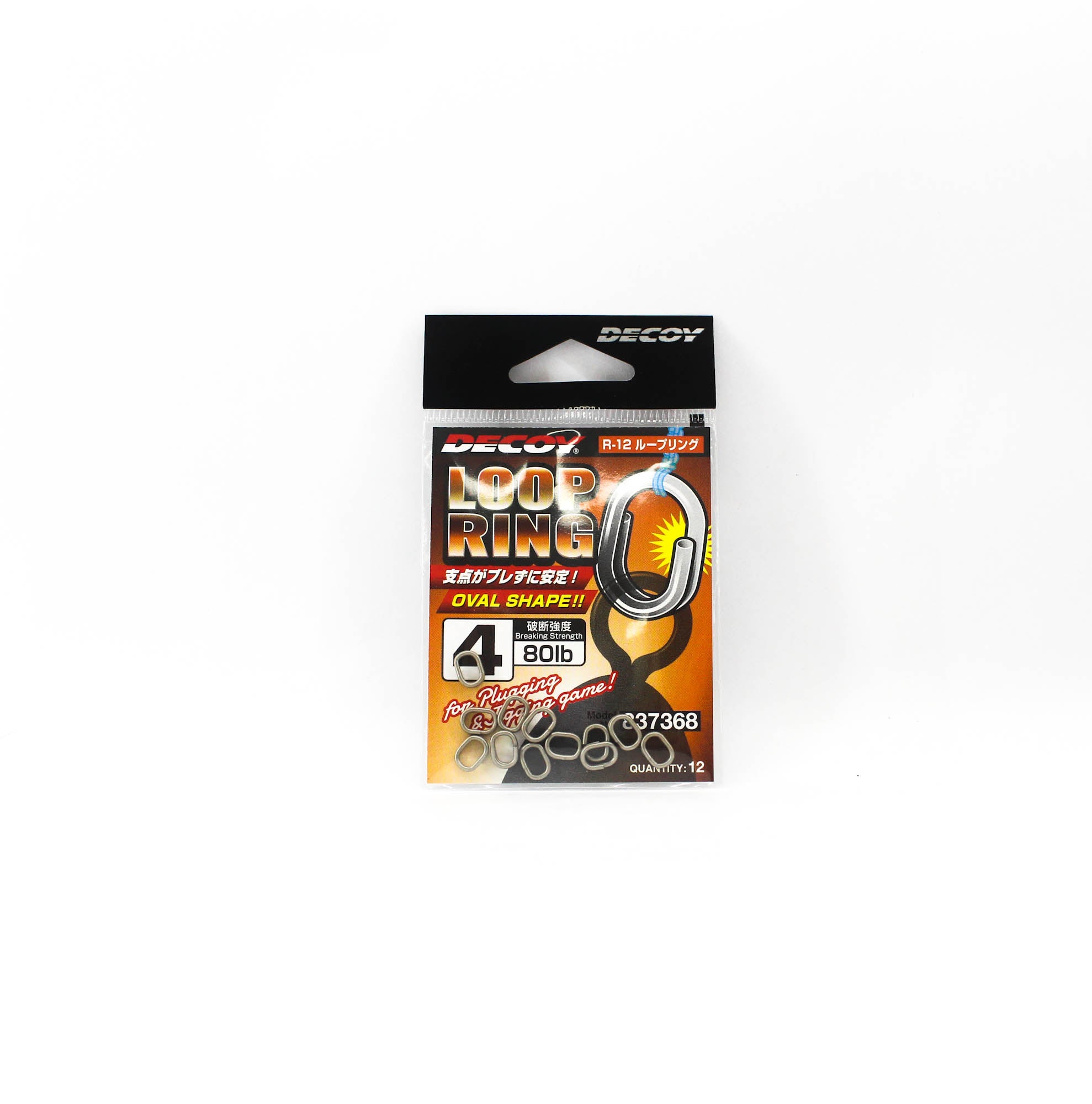 Decoy R-12 Split Rings Loop Ring Size 4 (7368)