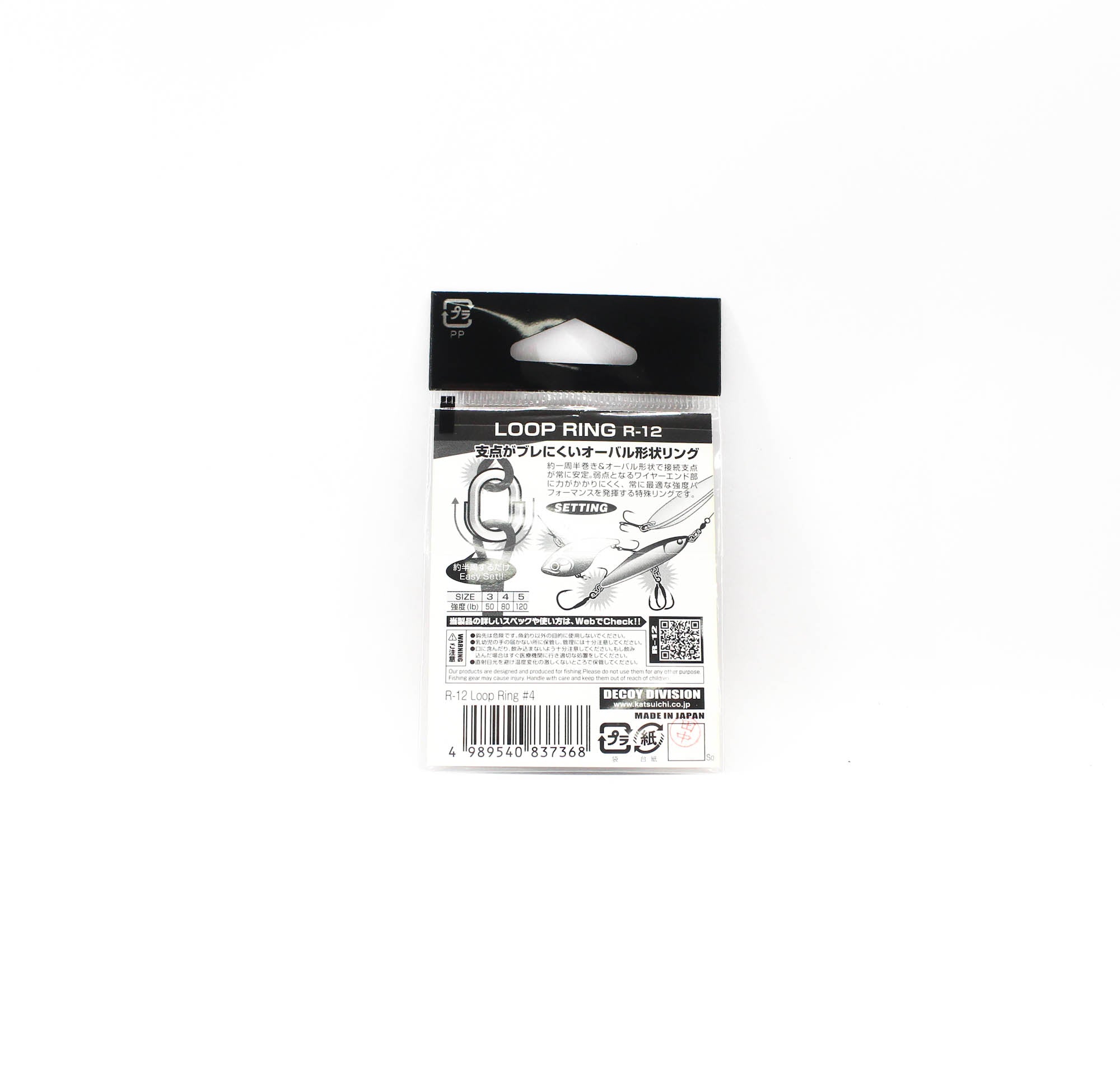 Decoy R-12 Split Rings Loop Ring Size 4 (7368)