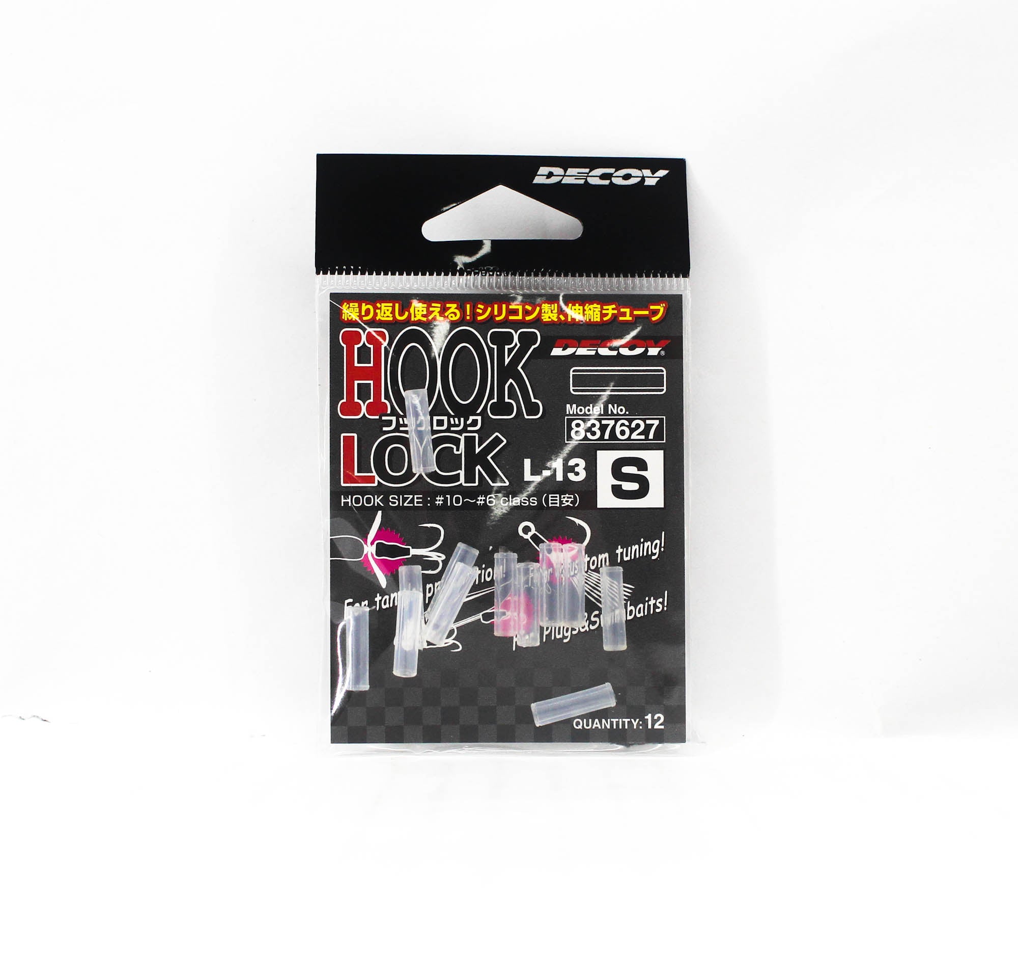 Decoy L-13 Hook Lock Size L (7627)