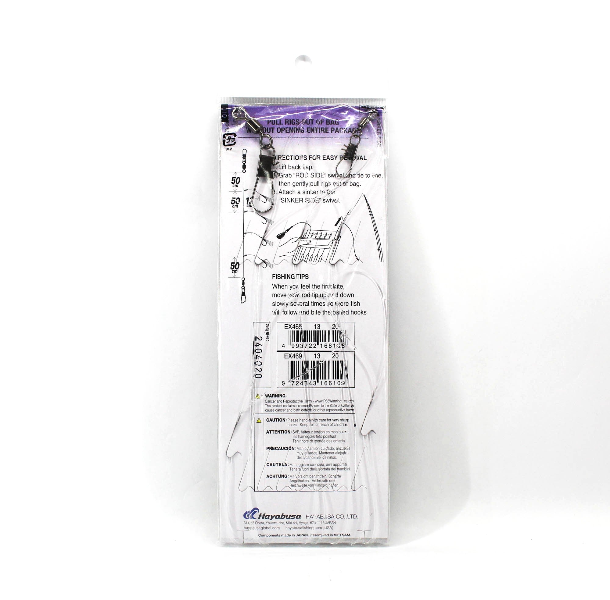 Hayabusa EX469 Sabiki Super Strong Purple Size 13 20lb (6108)