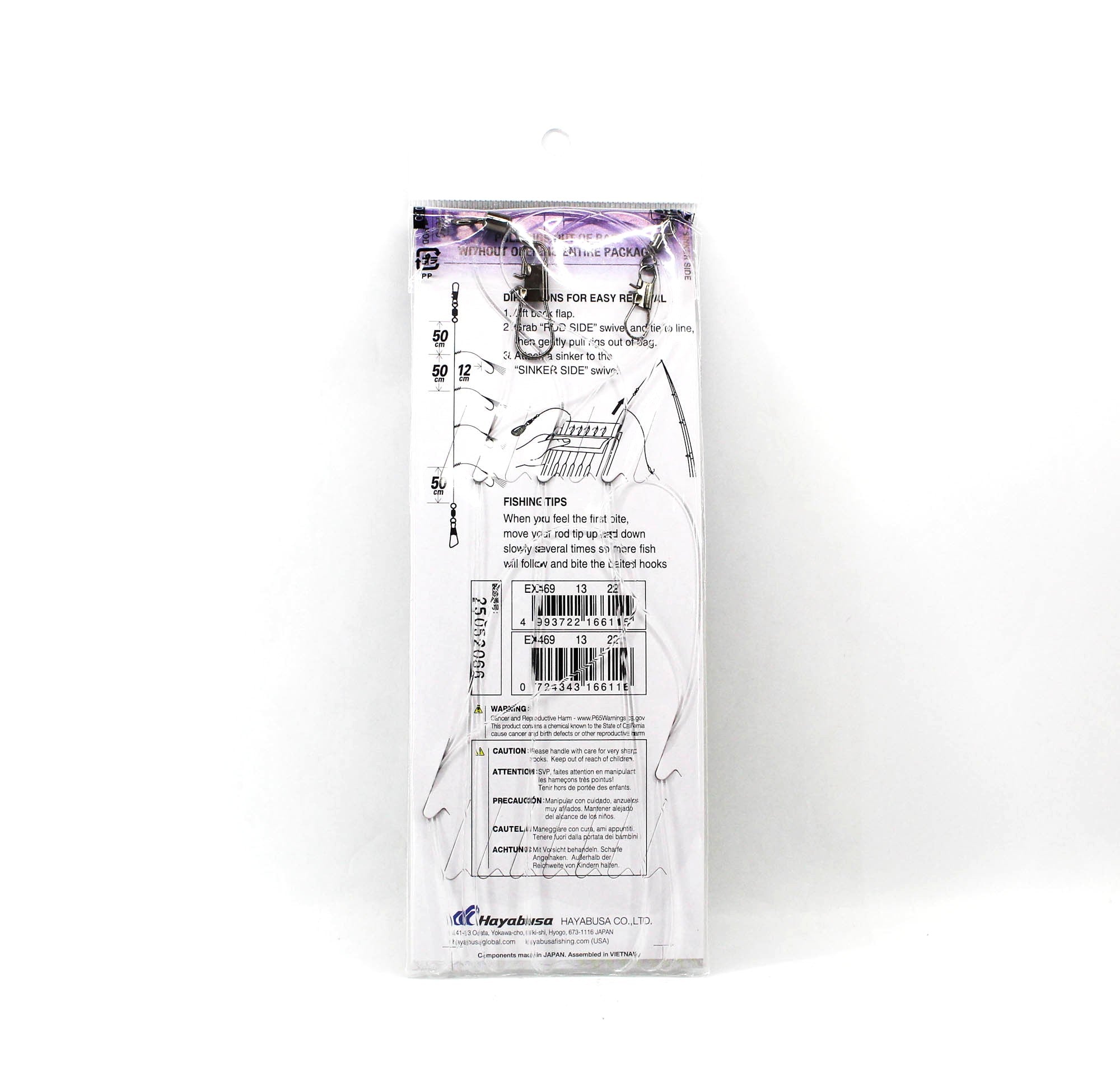 Hayabusa EX469 Sabiki Super Strong Purple Size 13 22lb (6115)