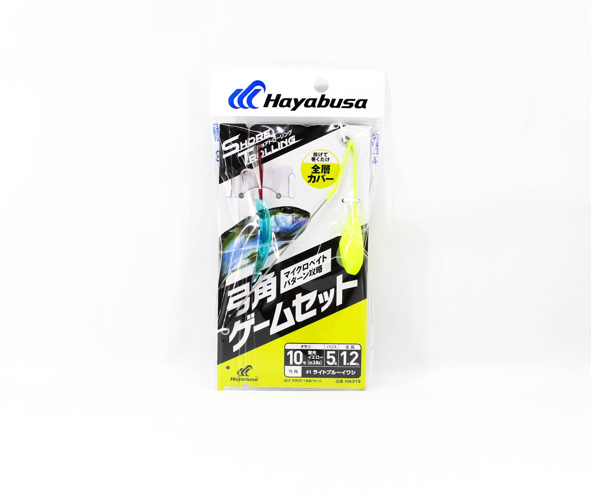 Hayabusa Surf Yumizono Flash 45mm Game Set 10 (2534)