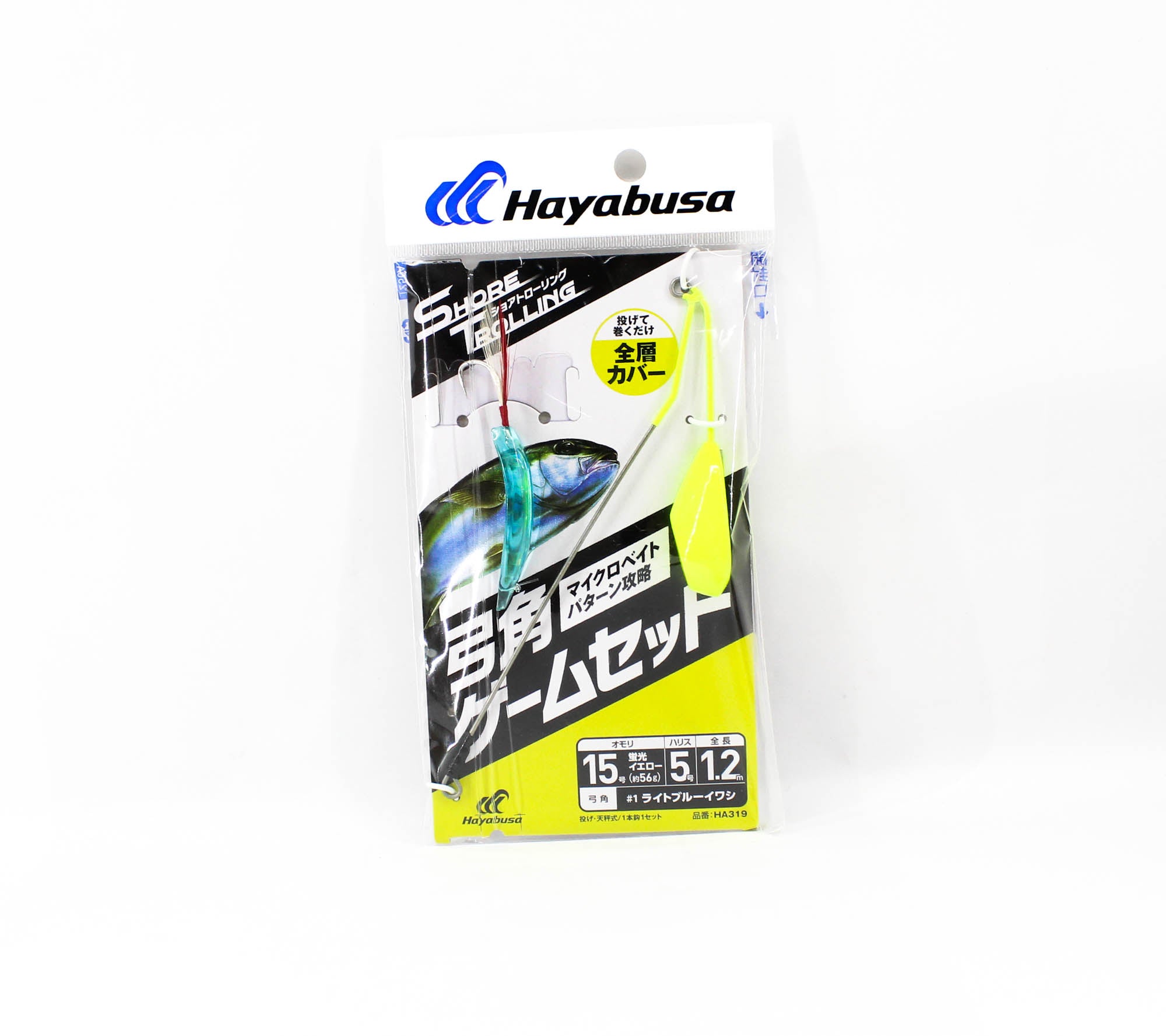 Hayabusa Surf Yumizono Flash 45mm Game Set 15 (2541)