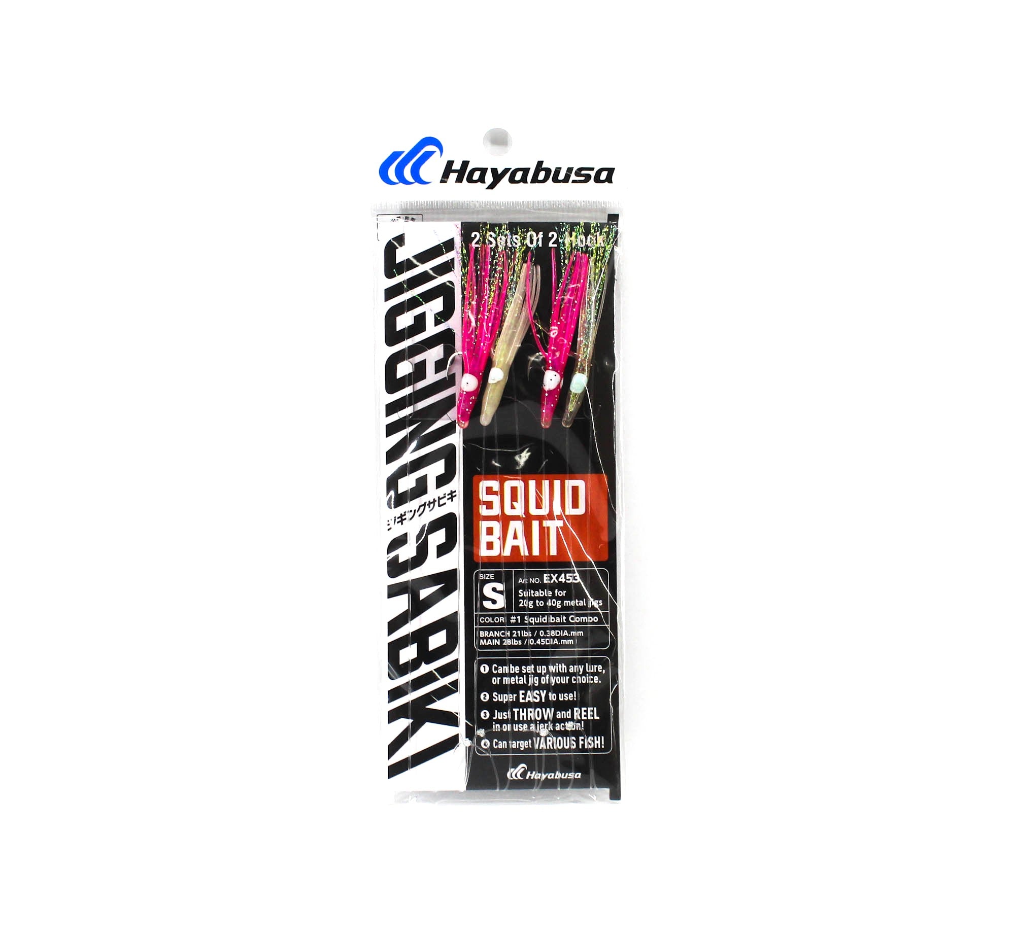 Hayabusa EX453 Sabiki Jigging Sabiki Squid Bait Size S-1 (1525)