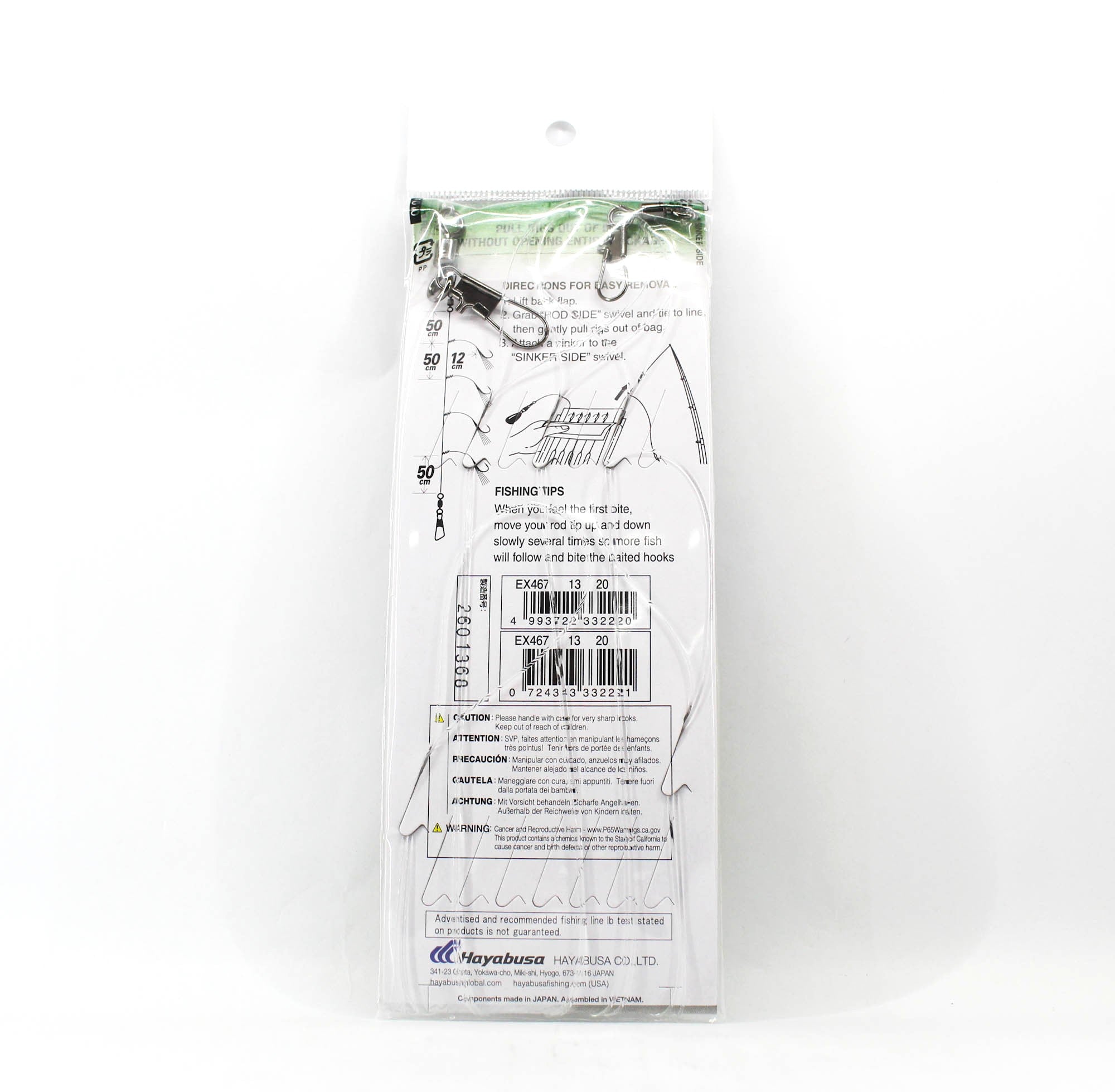 Hayabusa EX467 Sabiki Super Strong UV Skin Size 13 20lb (2220)