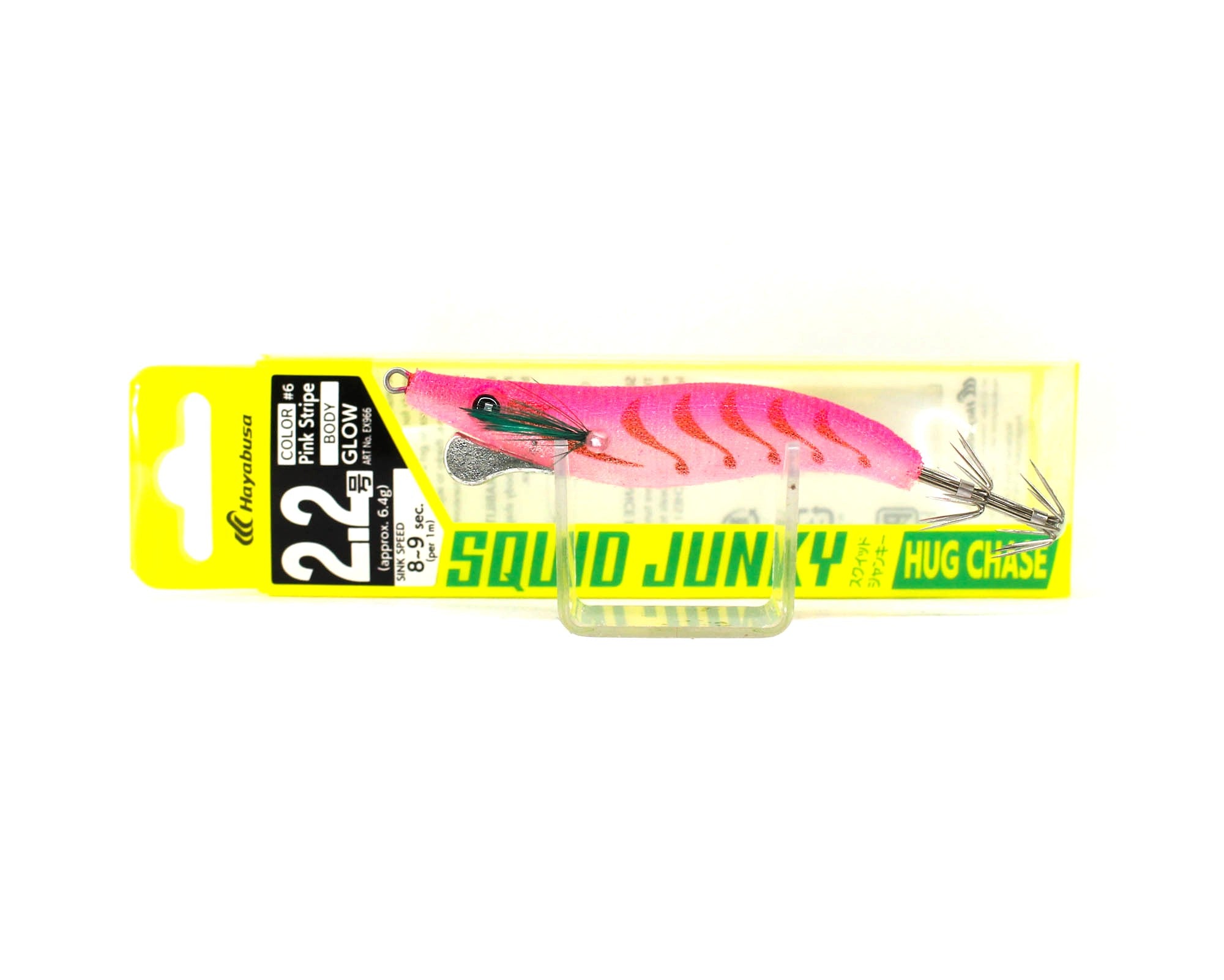 Hayabusa EX966 Squid Junky Hug Chase Squid Jig Size 2.2 6.4 grams 06 (8725)