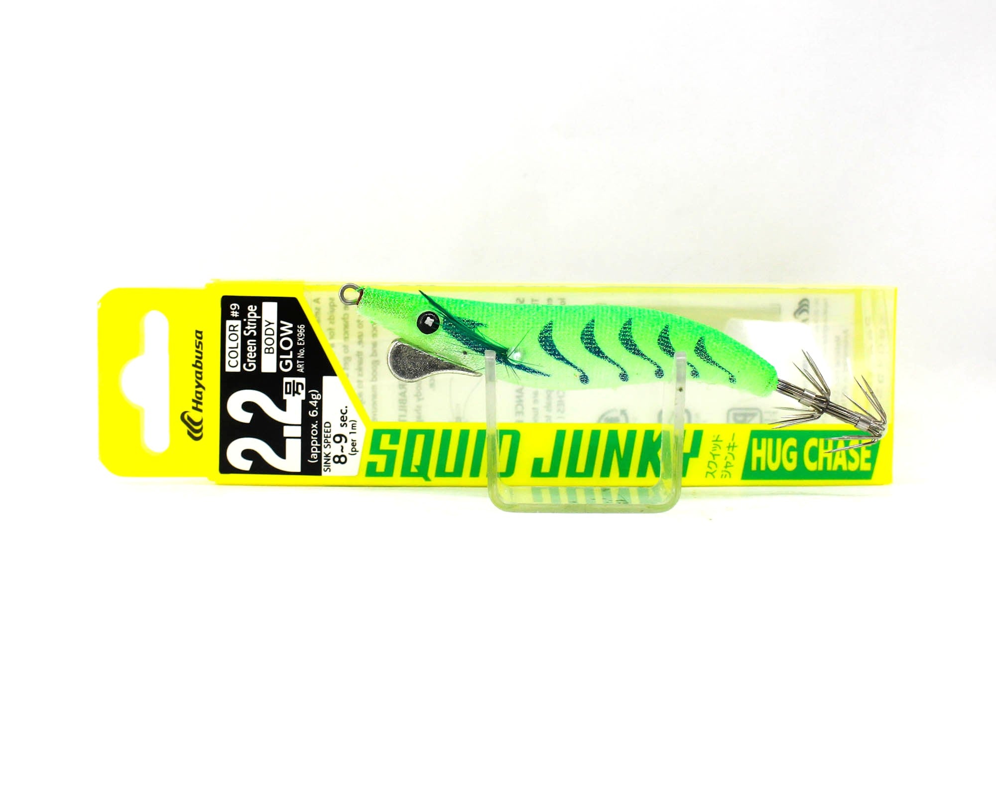 Hayabusa EX966 Squid Junky Hug Chase Squid Jig Size 2.2 6.4 grams 09 (9319)
