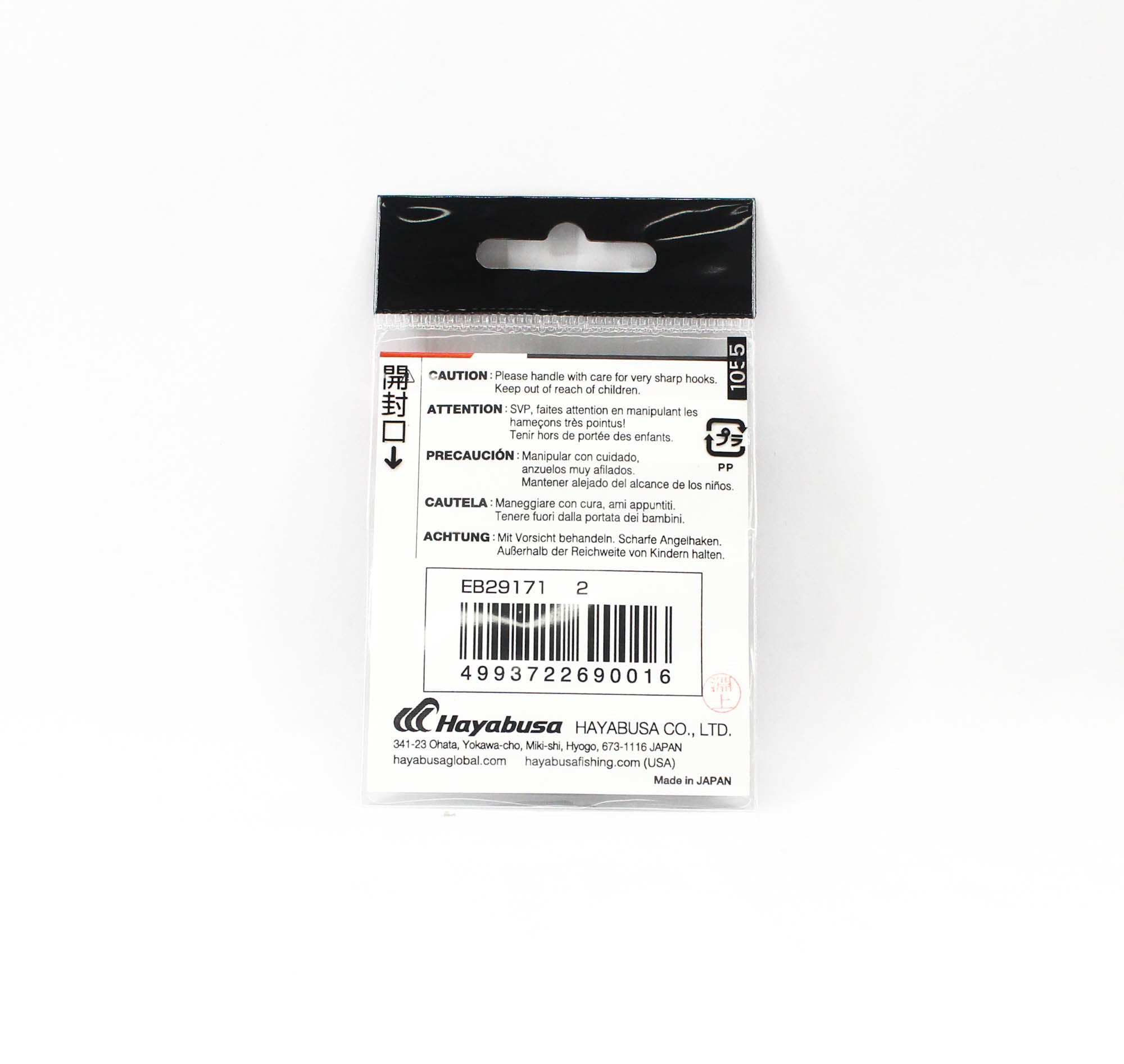Hayabusa EB29171 Octopus Hook Small Pack Size 2 (0016)