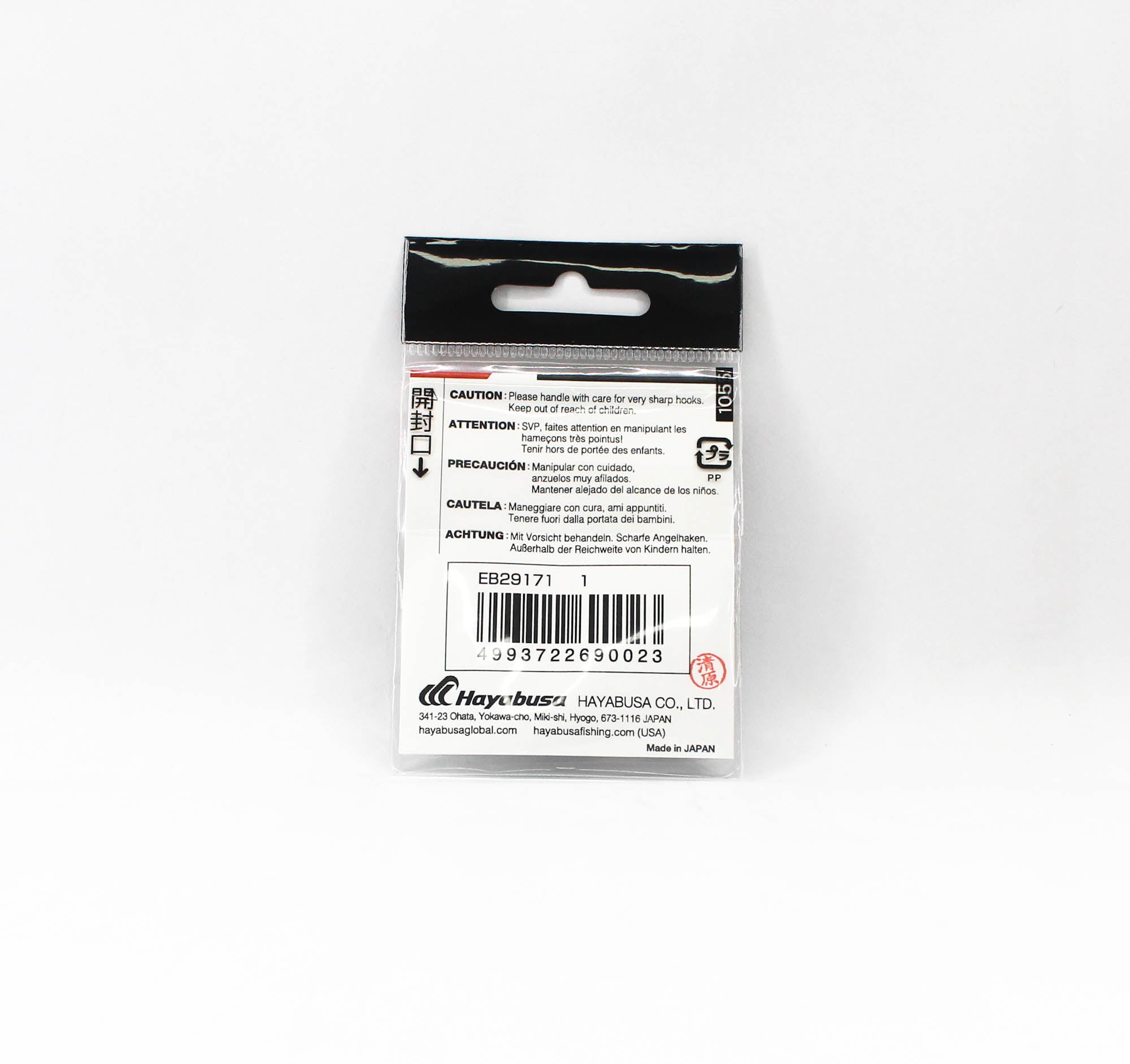 Hayabusa EB29171 Octopus Hook Small Pack Size 1 (0023)