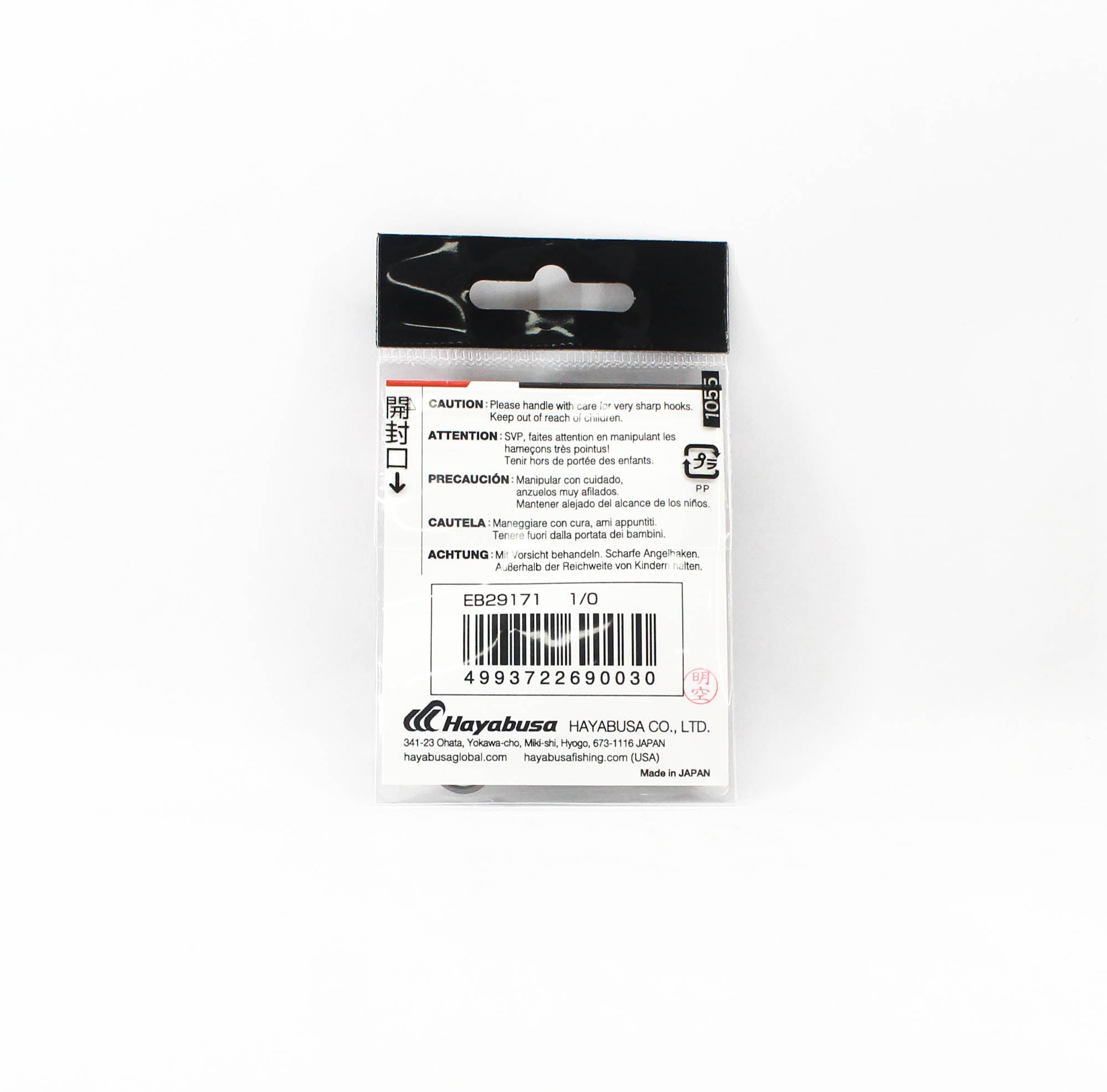 Hayabusa EB29171 Octopus Hook Small Pack Size 1/0 (0030)