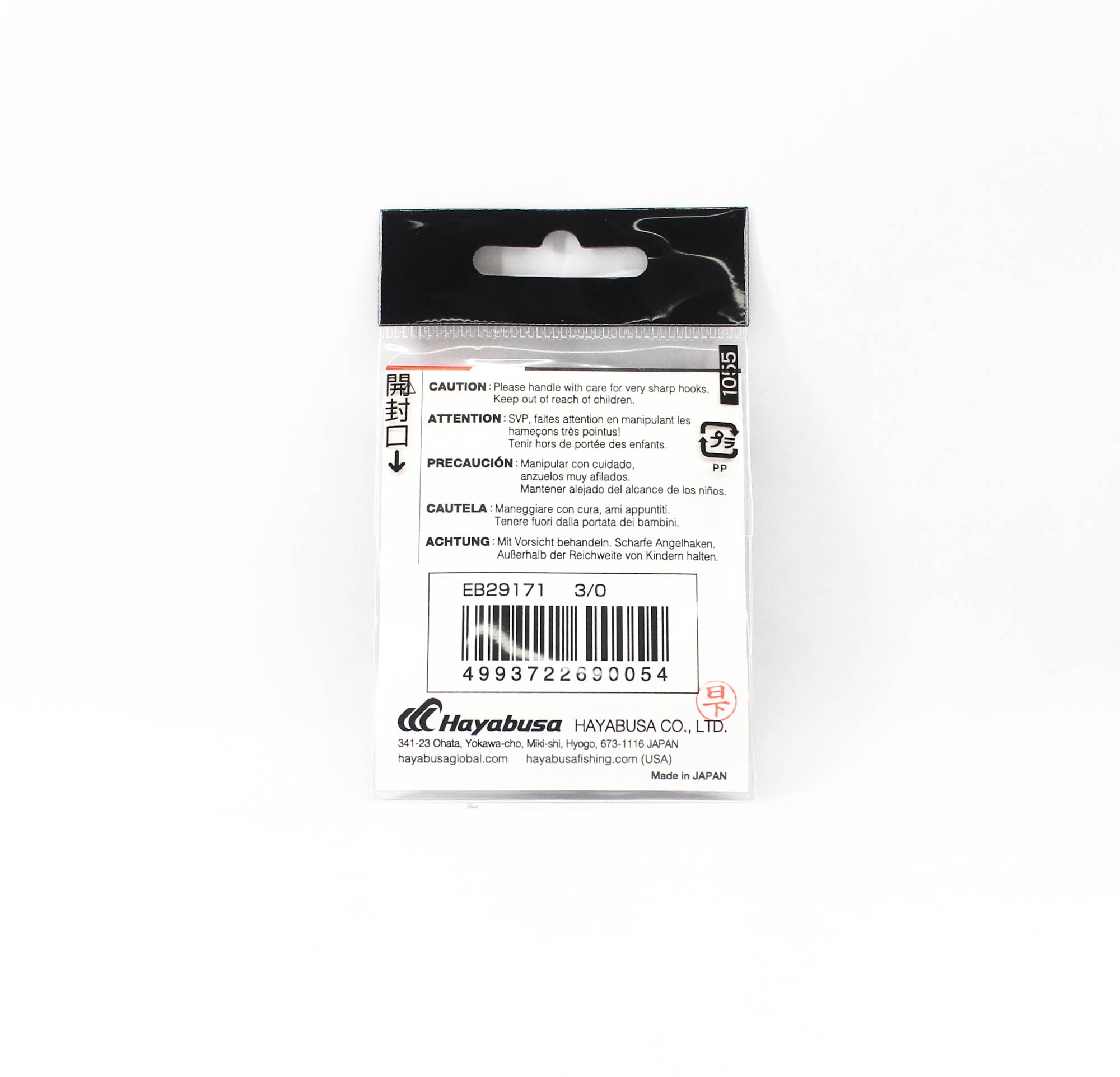 Hayabusa EB29171 Octopus Hook Small Pack Size 3/0 (0054)