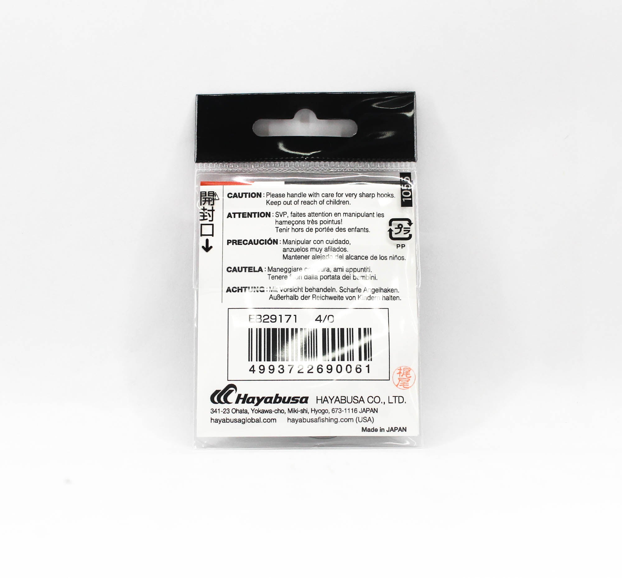 Hayabusa EB29171 Octopus Hook Small Pack Size 4/0 (0061)
