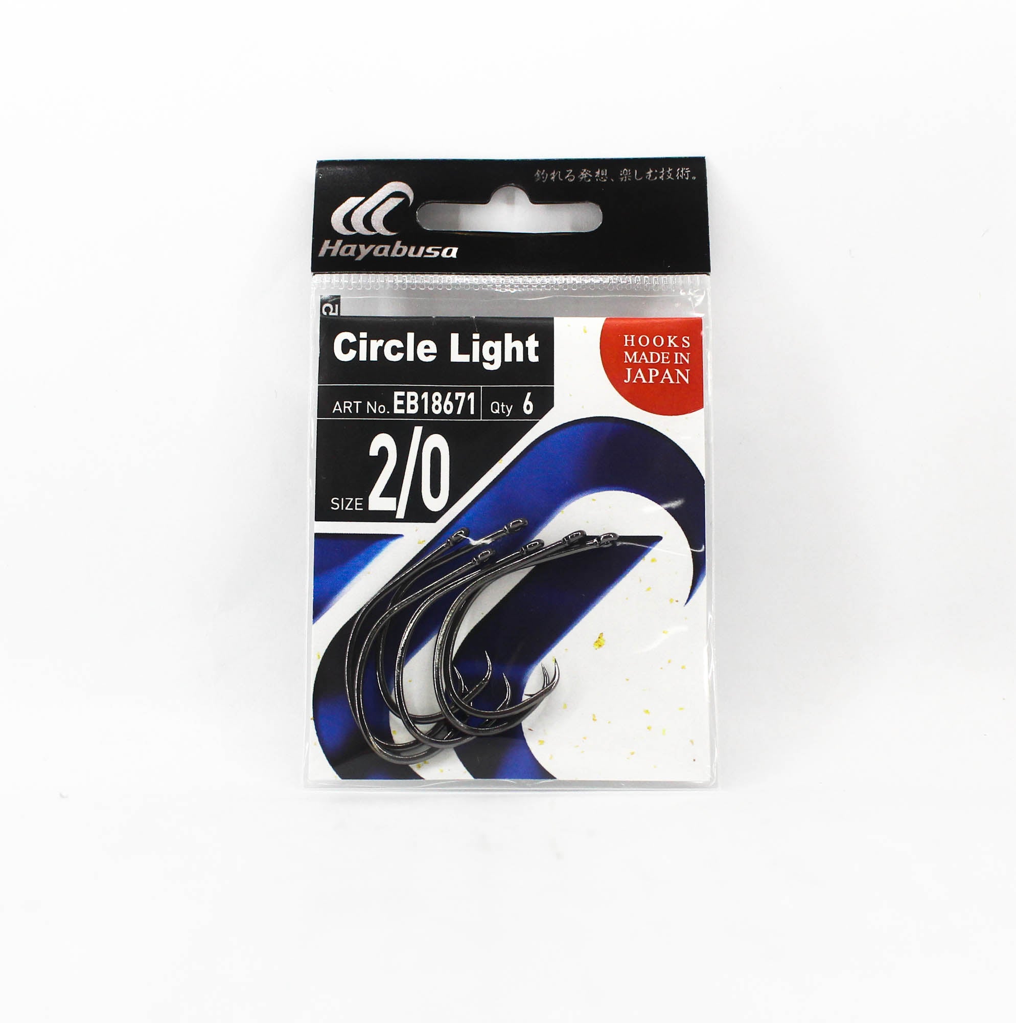Hayabusa EB18671 Circle Light Hook Size 2/0 (0436)