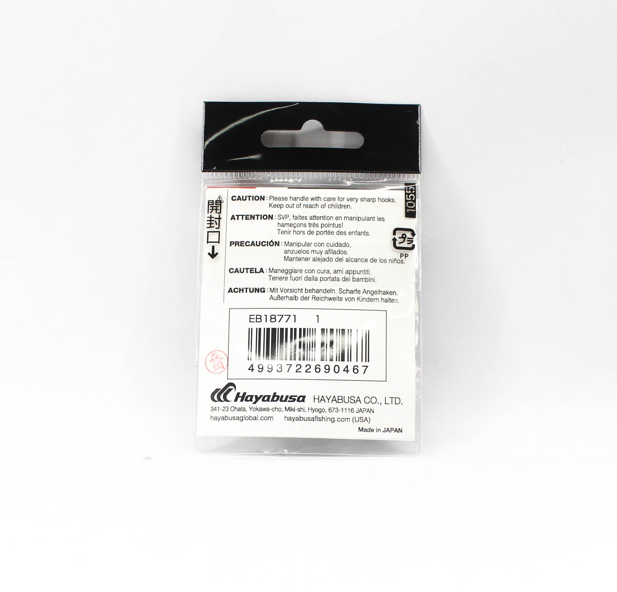 Hayabusa EB18771 Circle Hook Size 1 (0467)