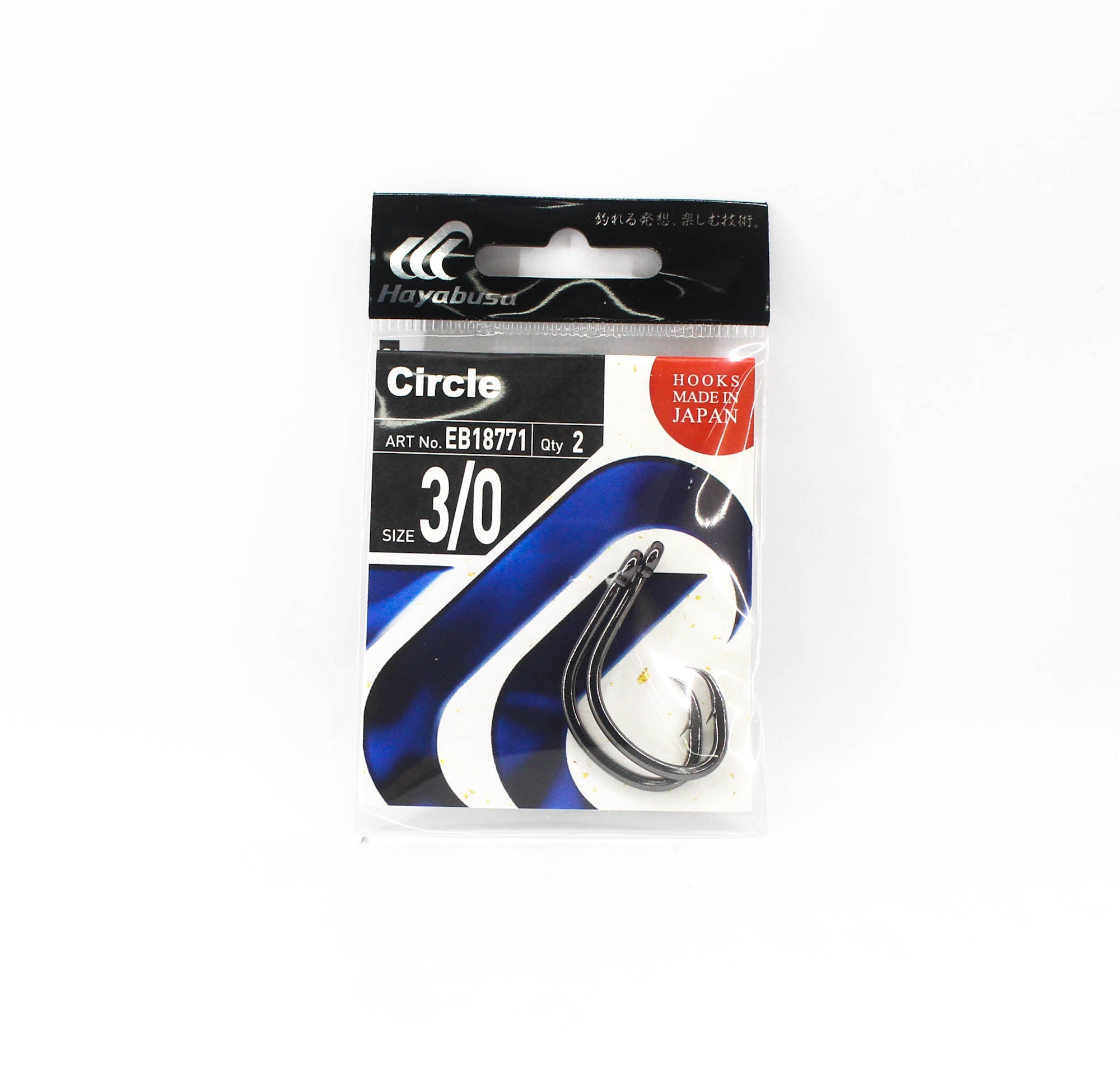 Hayabusa EB18771 Circle Hook Size 3/0 (0498)