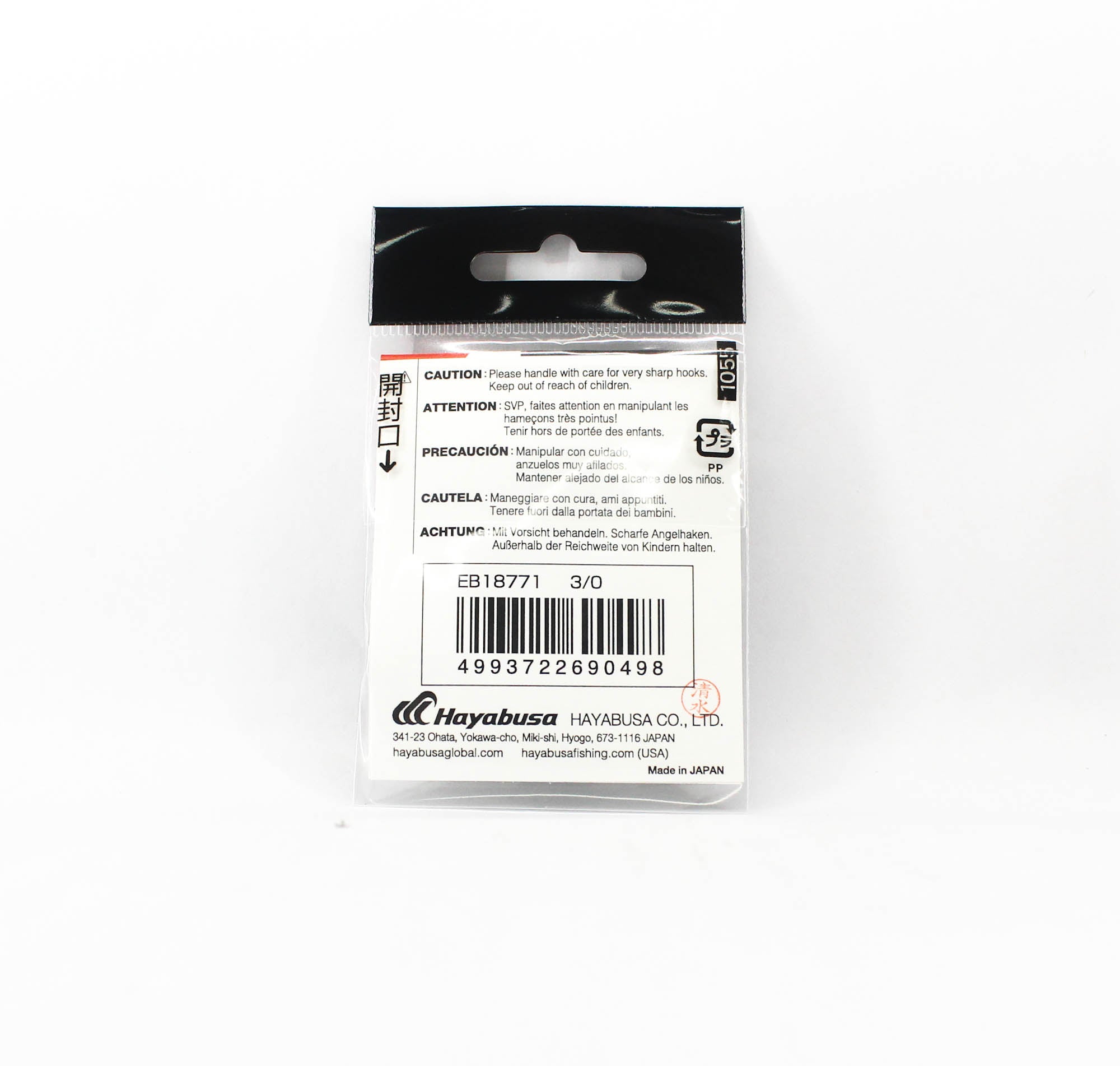 Hayabusa EB18771 Circle Hook Size 3/0 (0498)