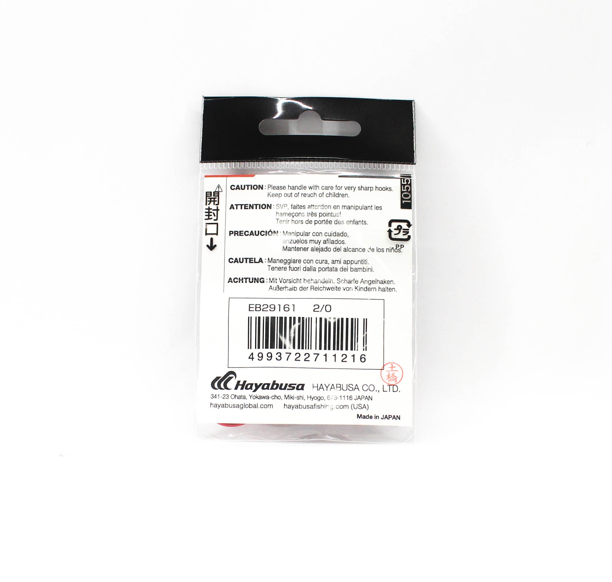 Hayabusa EB29161 Bait Hook Red Size 2/0 (1216)
