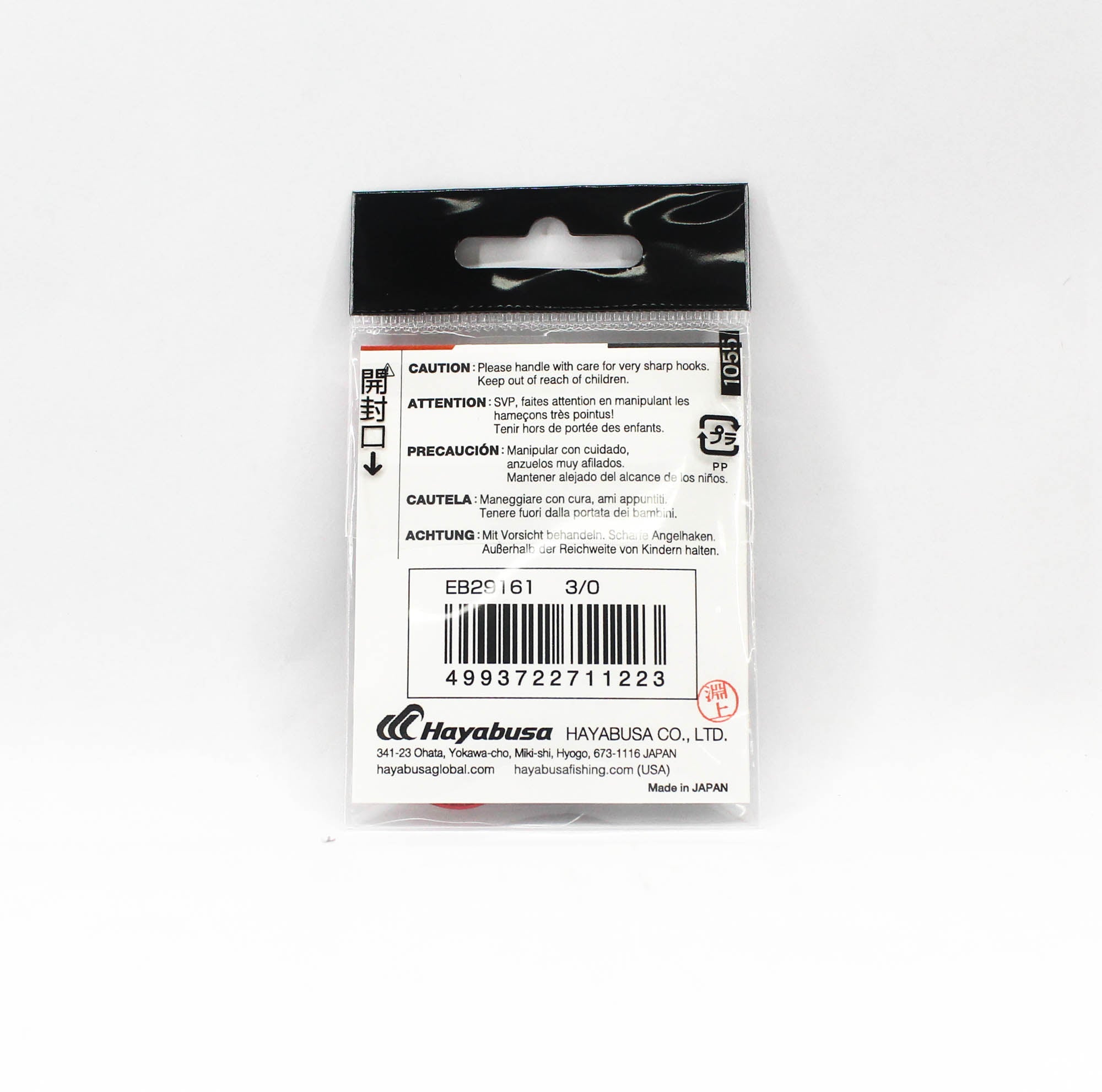 Hayabusa EB29161 Bait Hook Red Size 3/0 (1223)