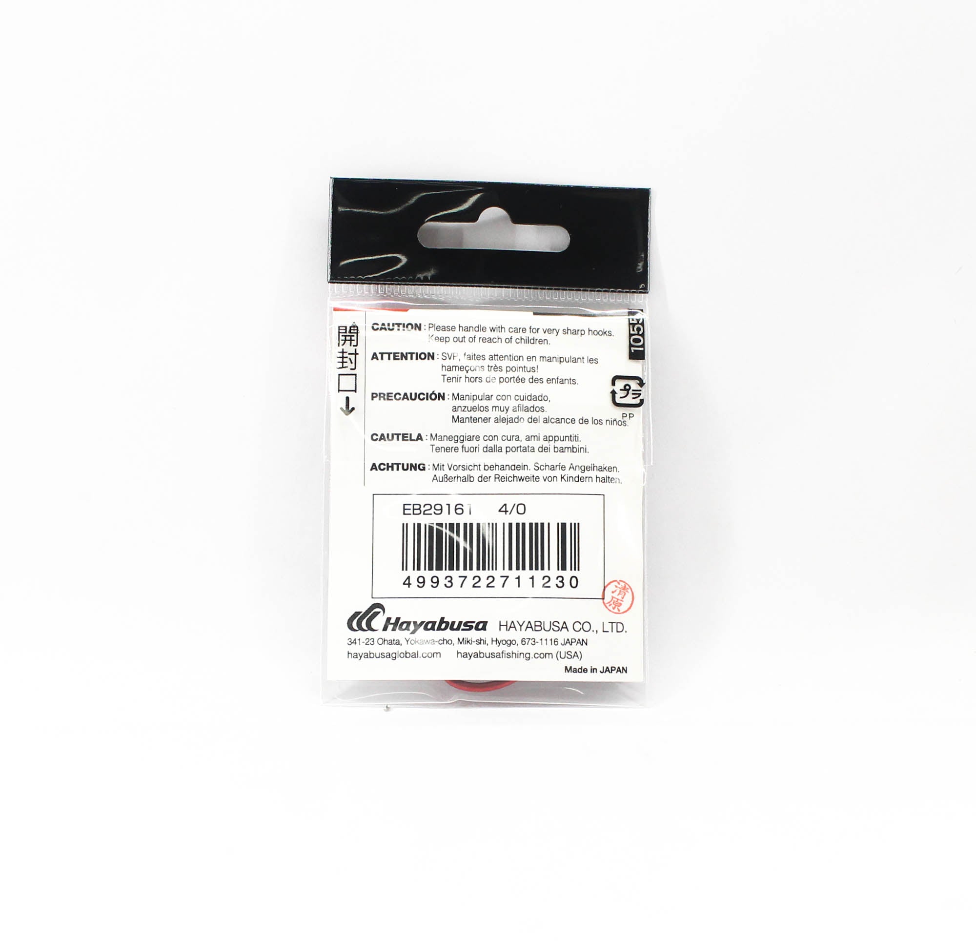Hayabusa EB29161 Bait Hook Red Size 4/0 (1230)