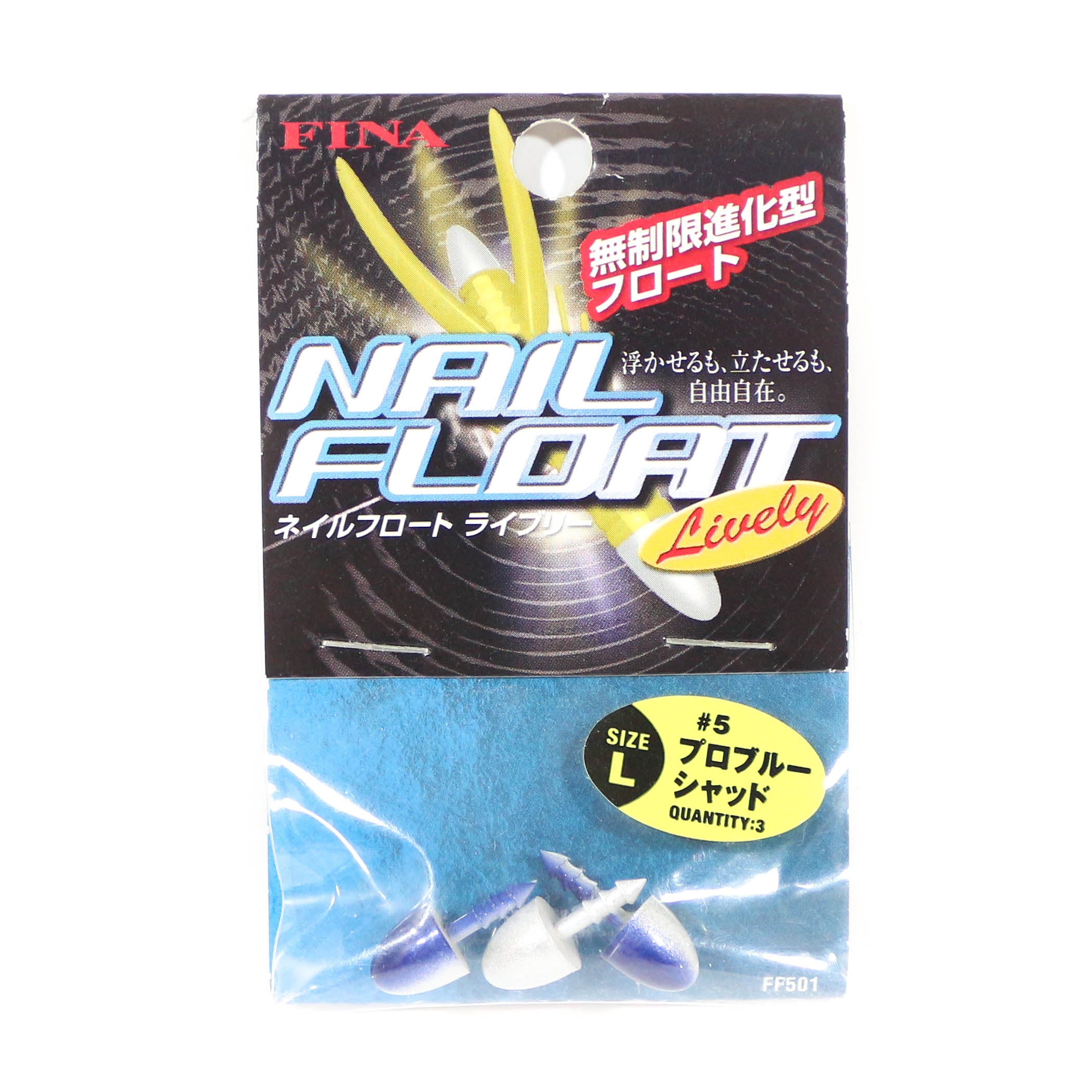 Sale Fina FF501 Nail Float Lively Size L for Hook Size 5 Blue (7465)