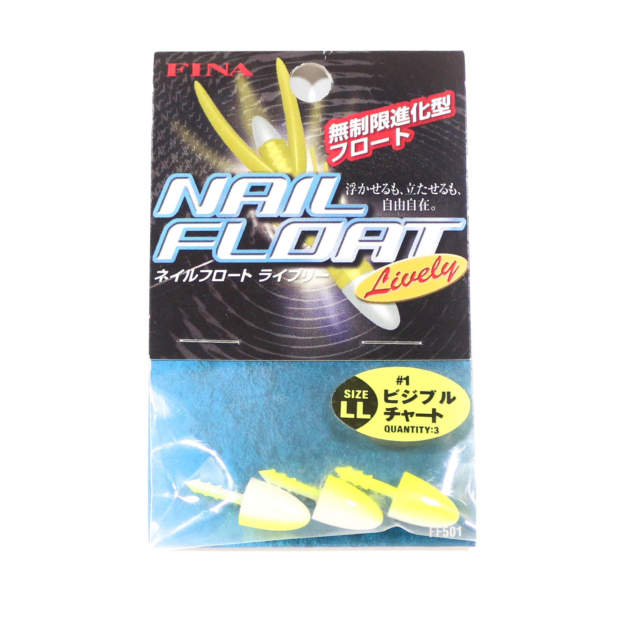 Sale Fina FF501 Nail Float Lively Size LL for Hook Size 1 Yellow (7496)