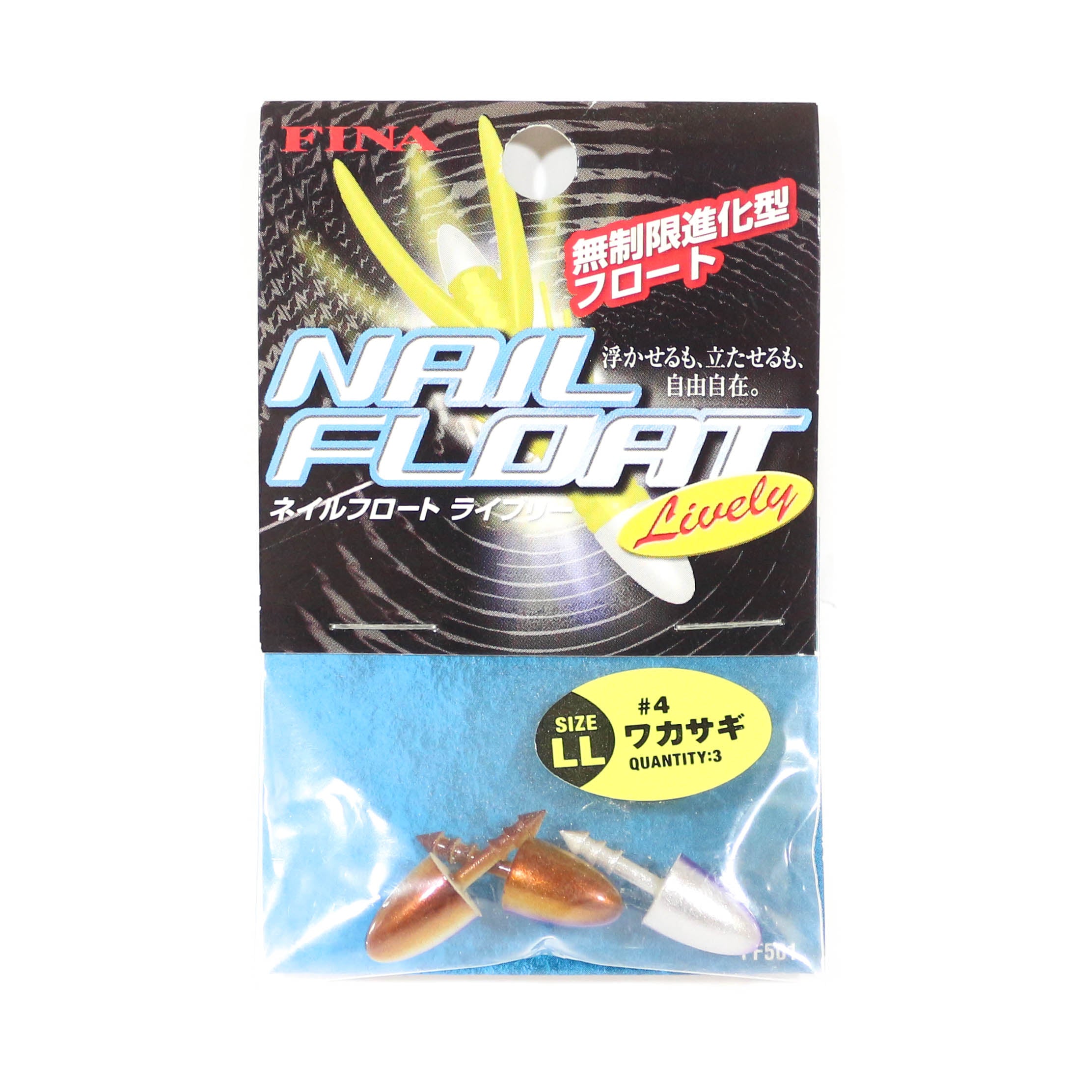 Sale Fina FF501 Nail Float LivelySize LL for Hook Size 4 Purple (7526)