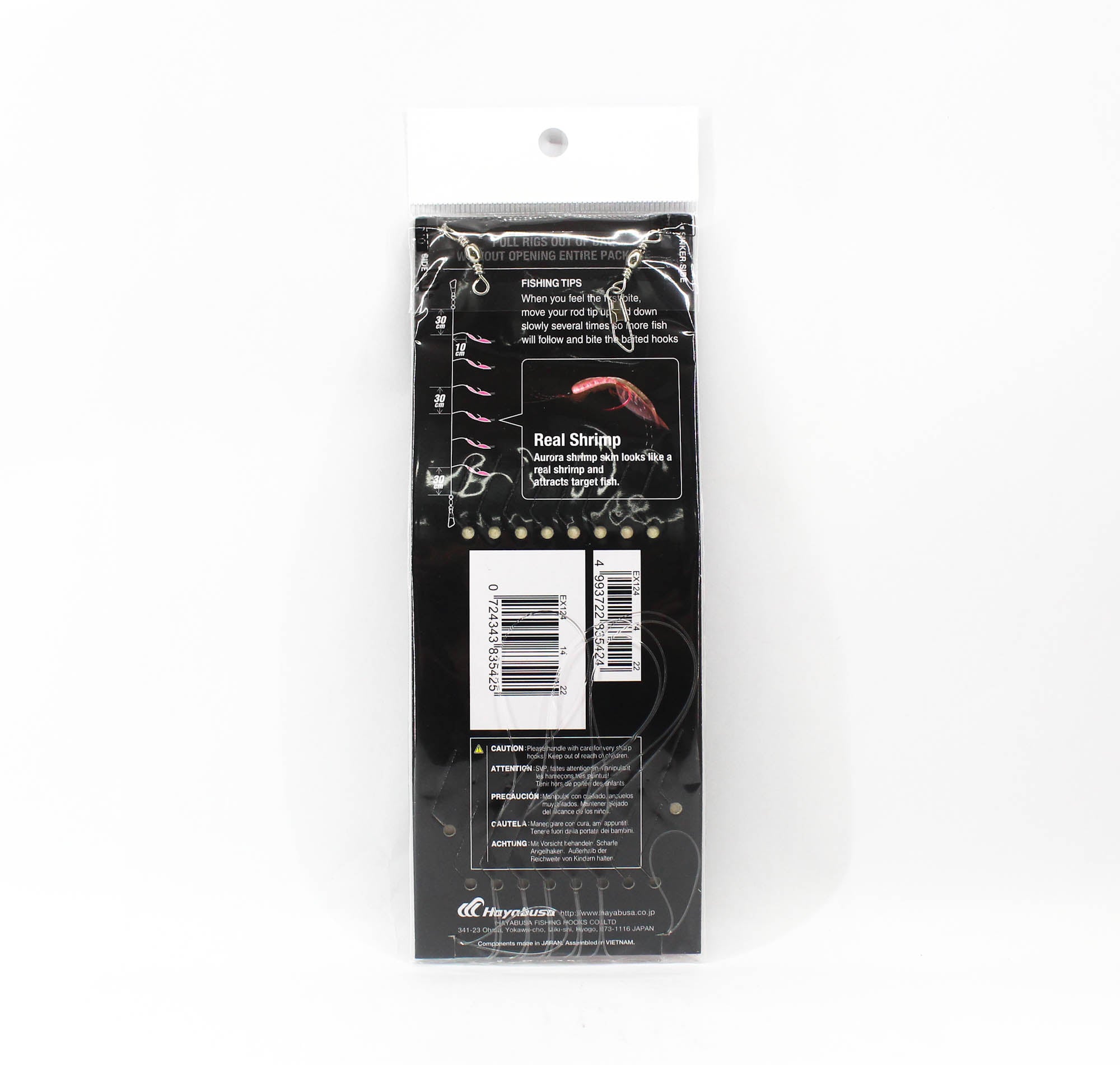 Hayabusa EX124 Sabiki Real Shrimp Size 14 22lb (5424)