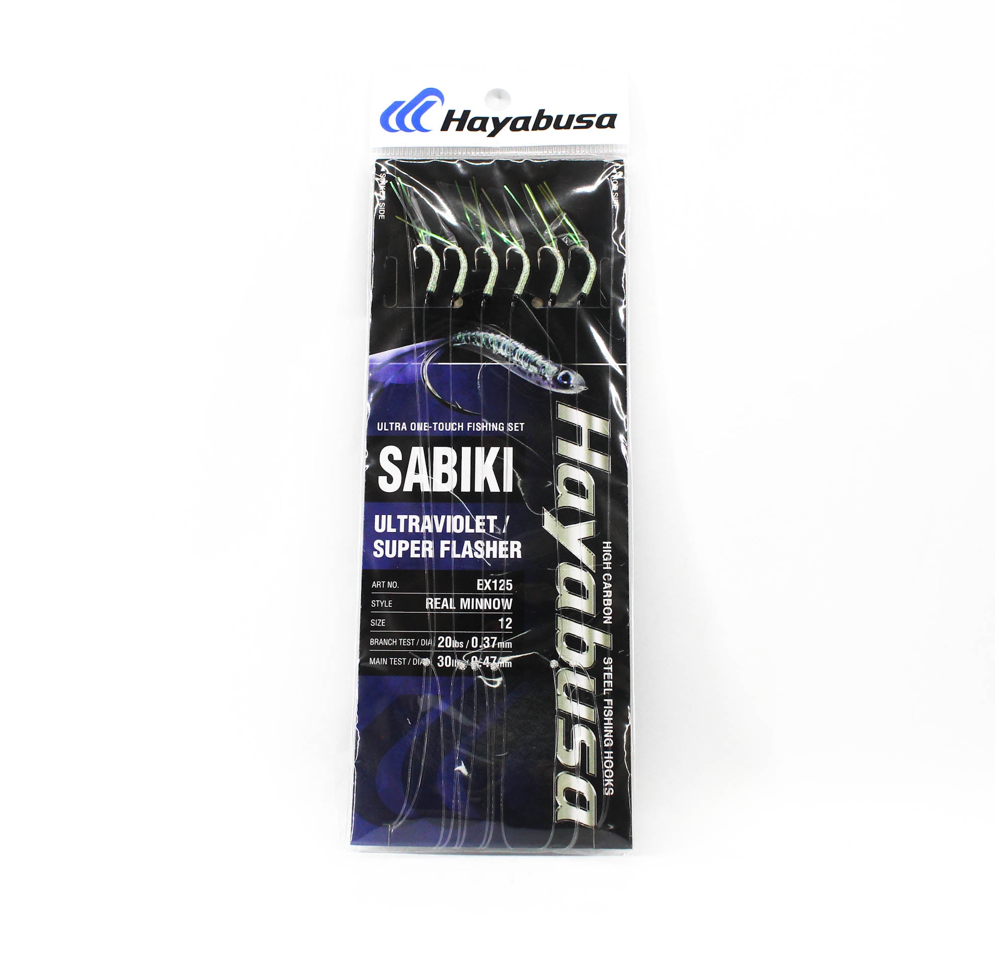 Hayabusa EX125 Sabiki Real Minnow Size 12 20lb (5448)