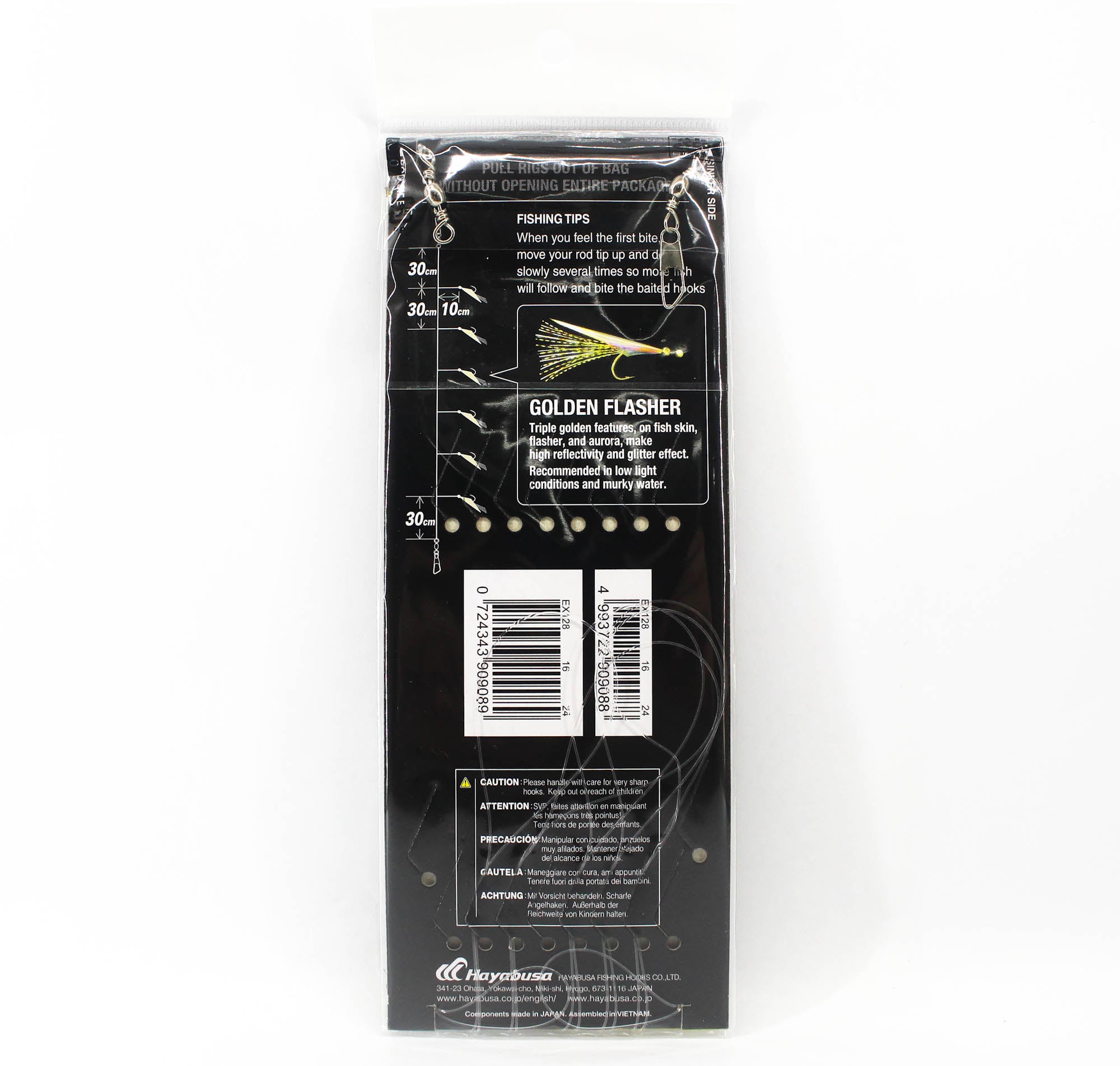 Hayabusa EX128 Sabiki Gold Rush Size 16 24lb (9088)