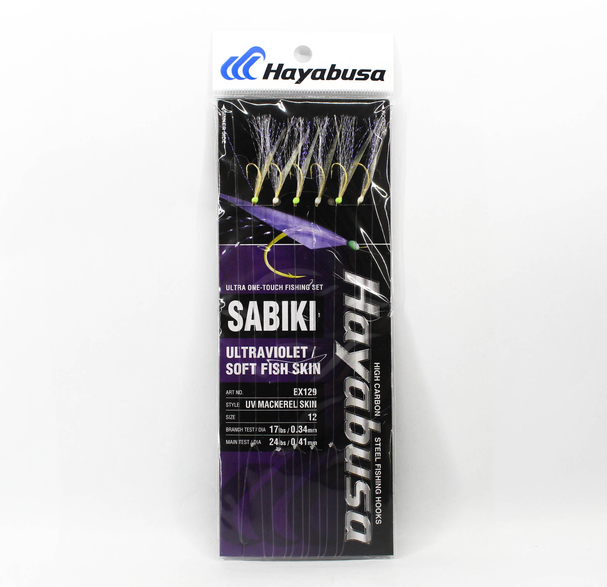 Hayabusa EX129 Sabiki UV Mackerel Skin Size 12 17lb (9118)