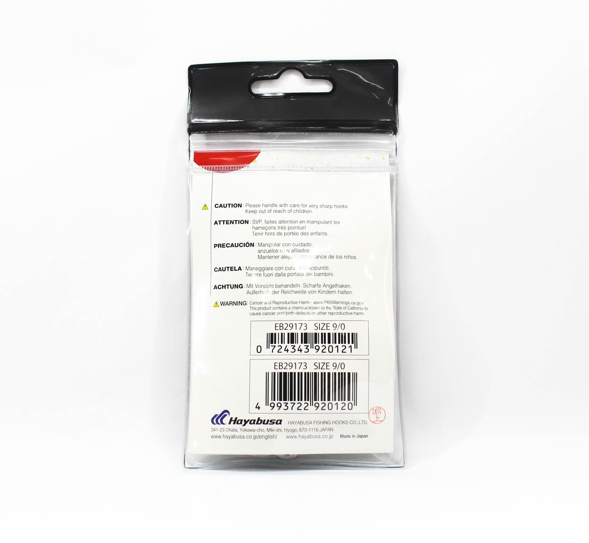 Hayabusa EB29173 Octopus Hook Bulk Pack Size 9/0 (0120)