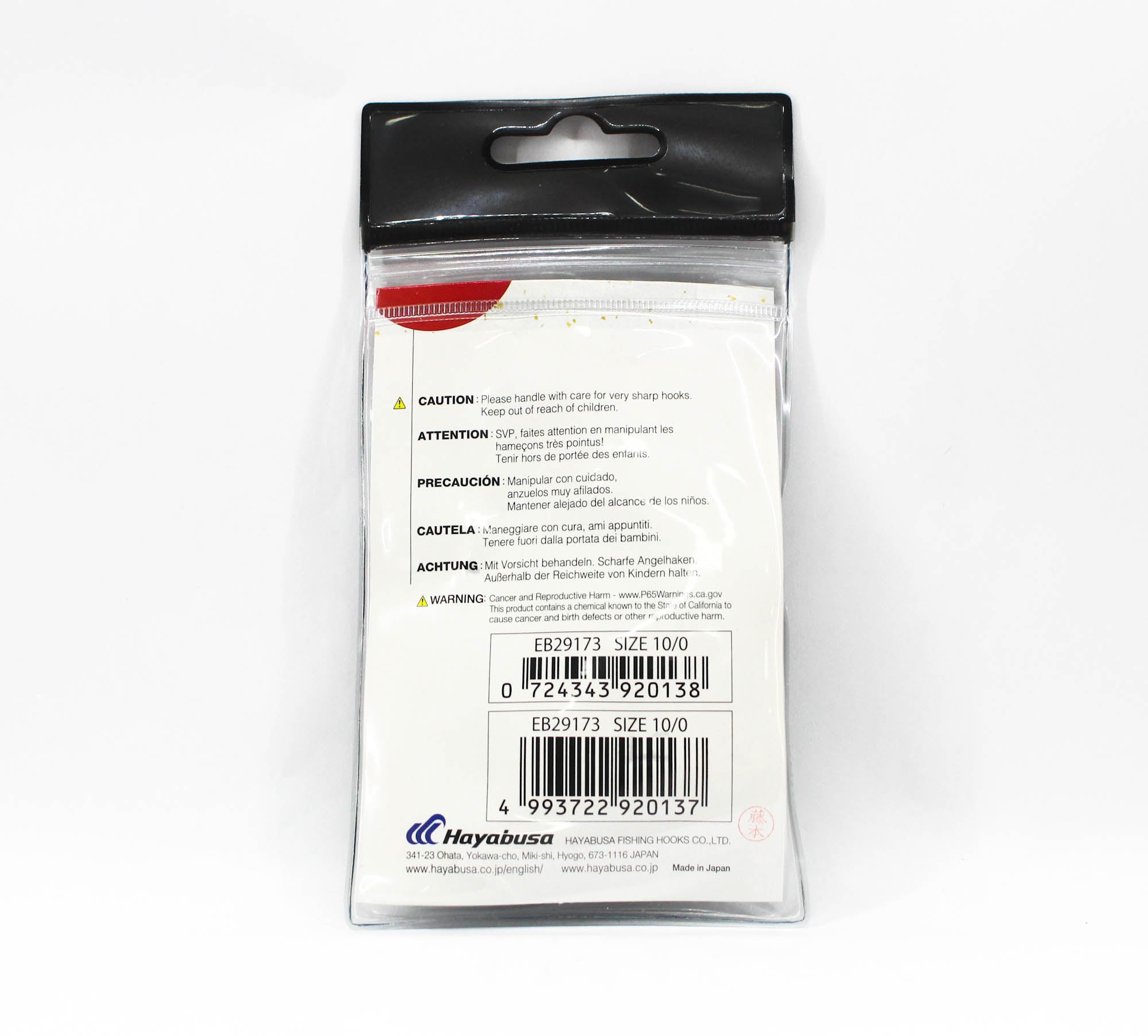 Hayabusa EB29173 Octopus Hook Bulk Pack Size 10/0 (0137)