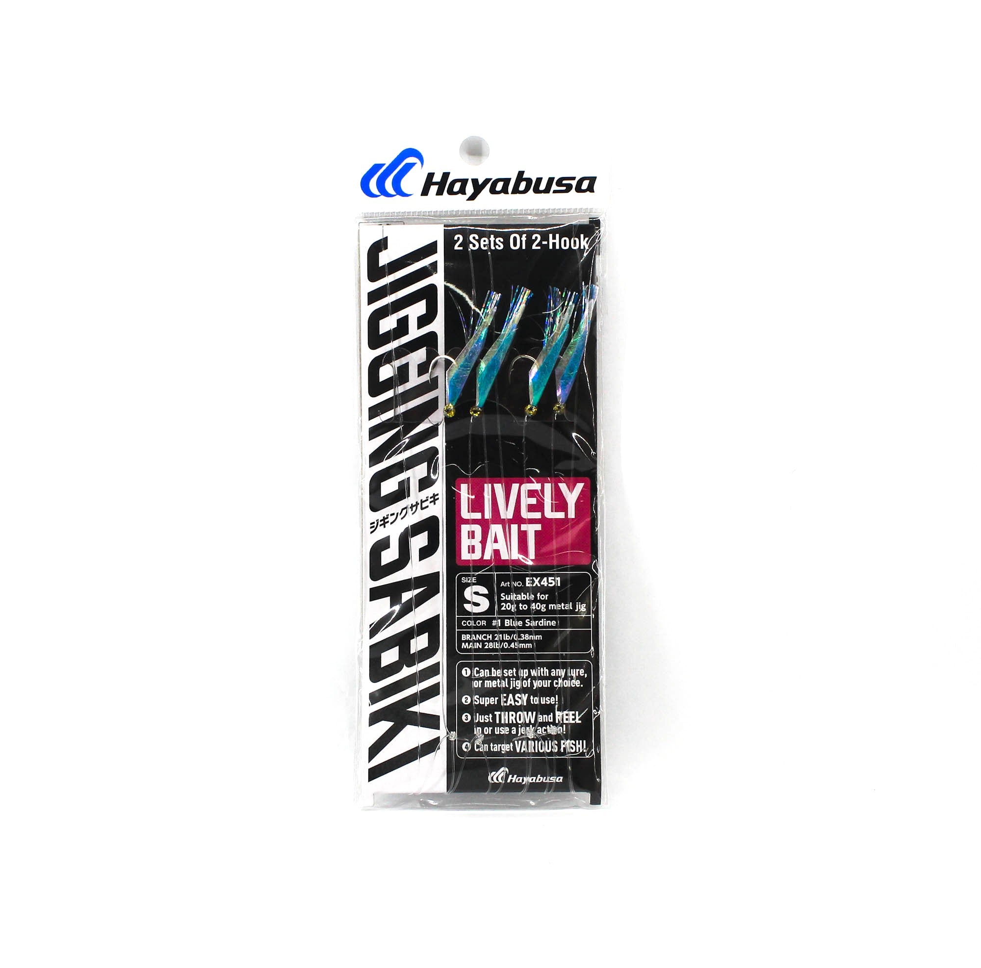Hayabusa EX451 Sabiki Jigging Sabiki Lively Bait Size S-1 (7836)
