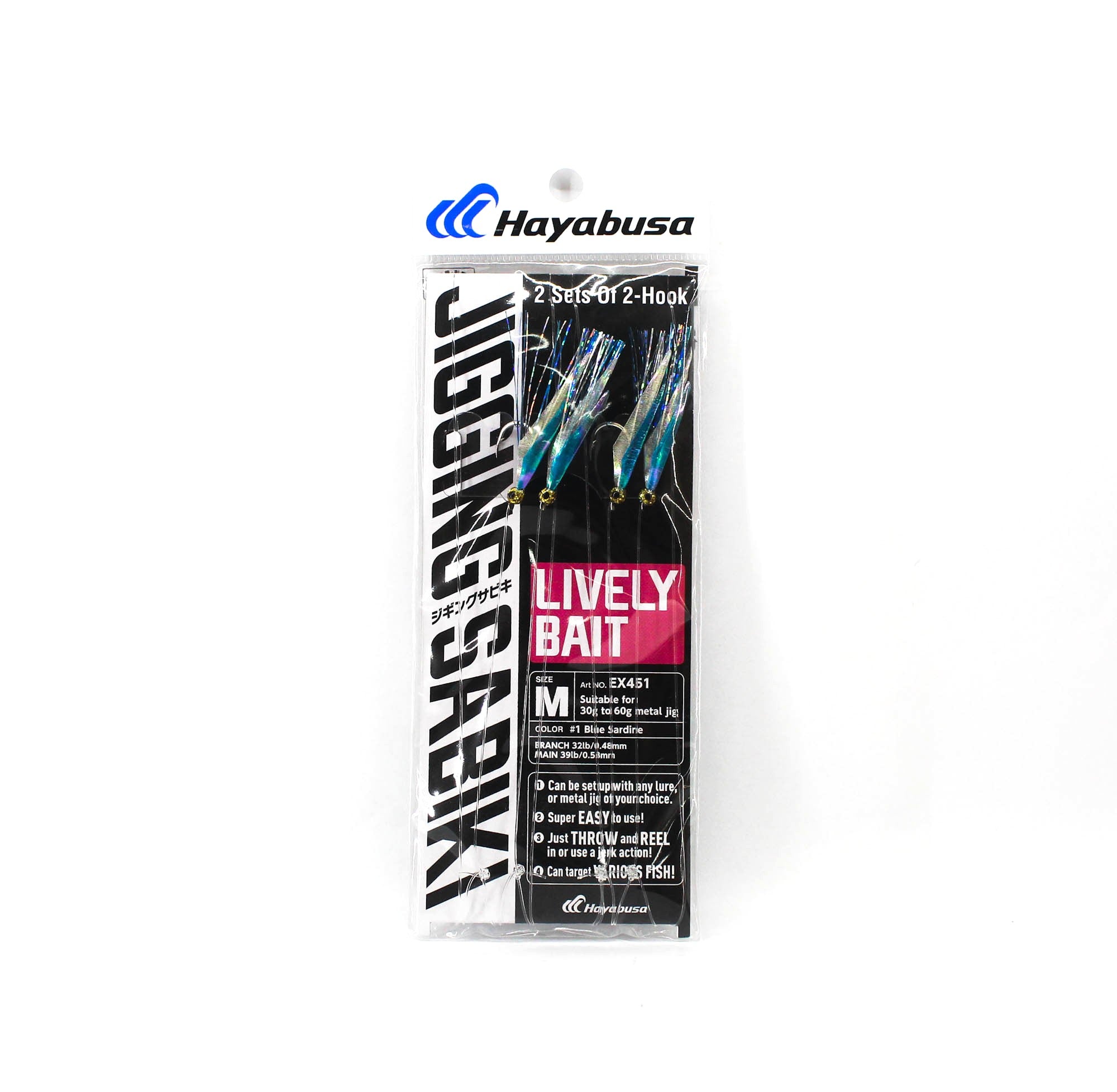 Hayabusa EX451 Sabiki Jigging Sabiki Lively Bait Size M-1 (7850)