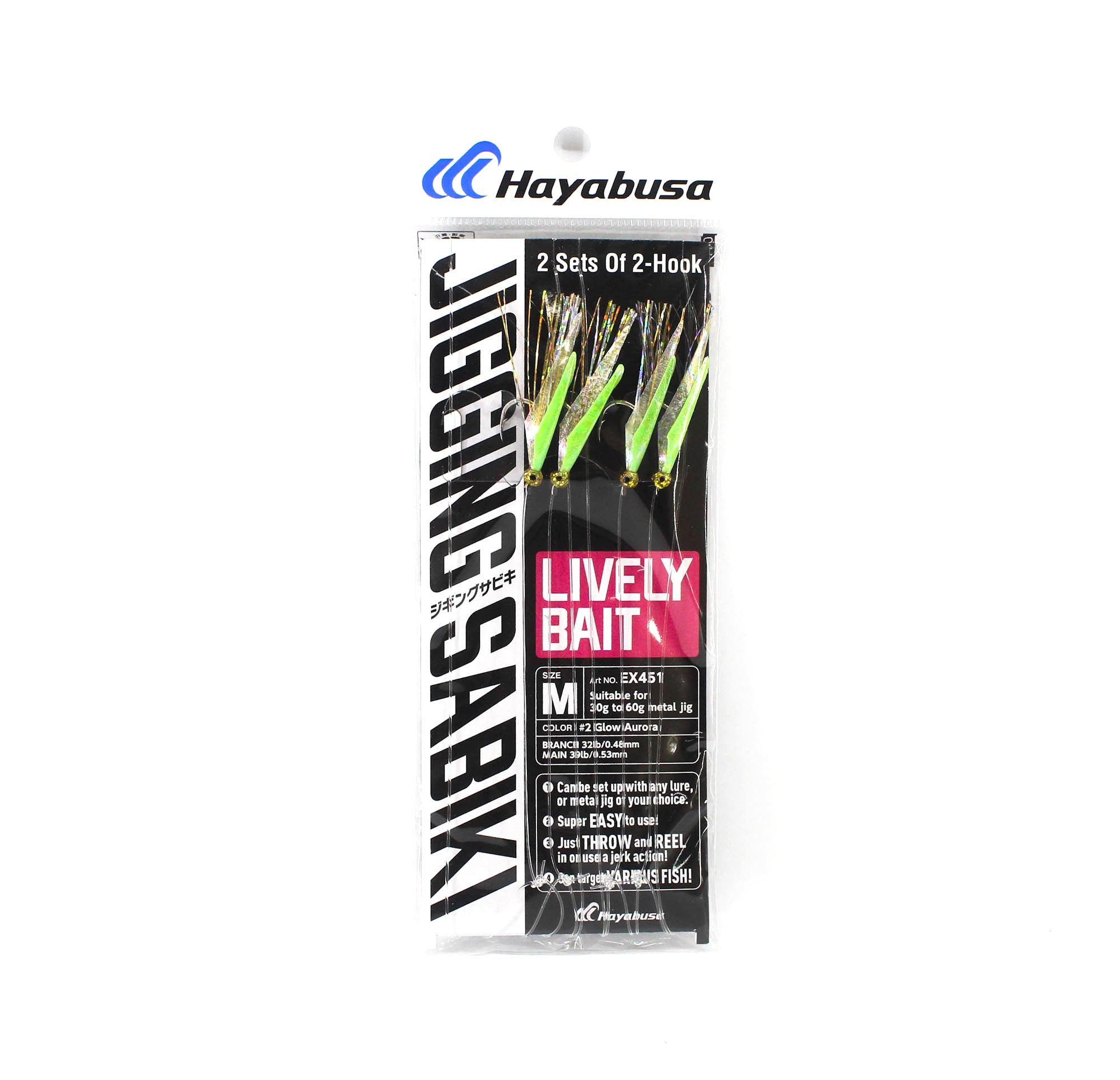 Hayabusa EX451 Sabiki Jigging Sabiki Lively Bait Size M-2 (7867)