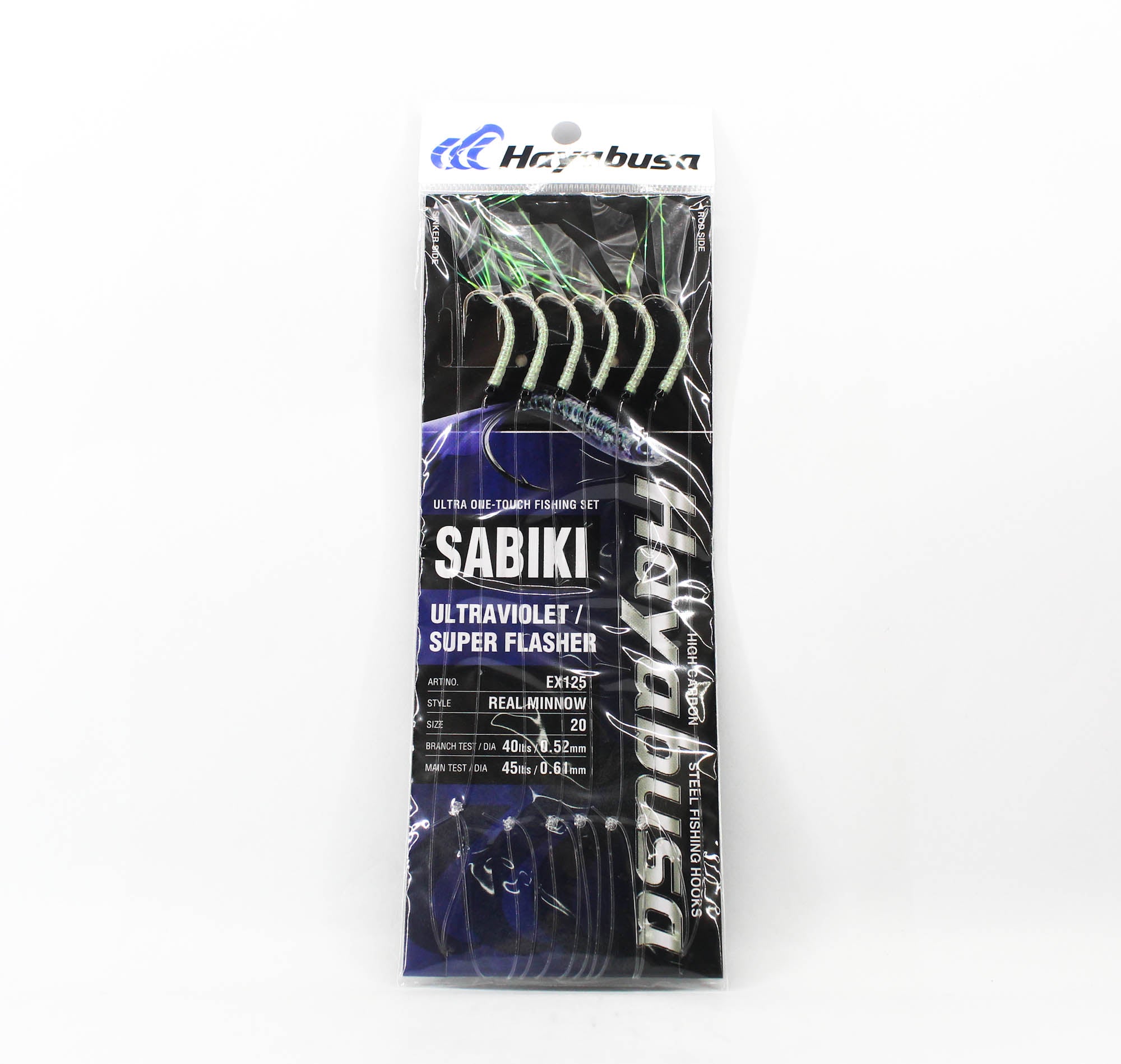 Hayabusa EX125 Sabiki Real Minnow Size 20 40lb (1659)