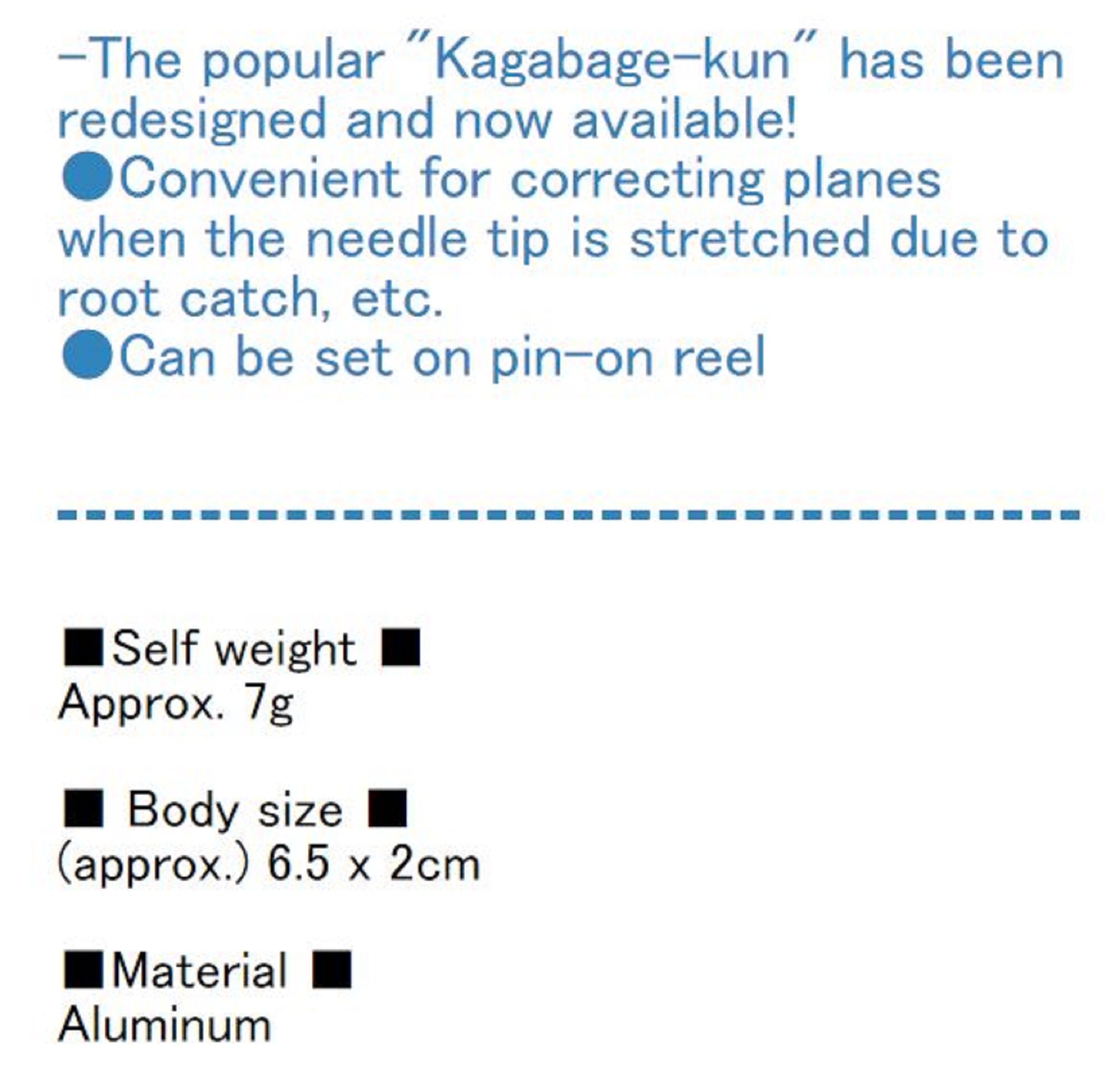 Taka V-161 Egi Squid Hook Fixer Blue (1615)