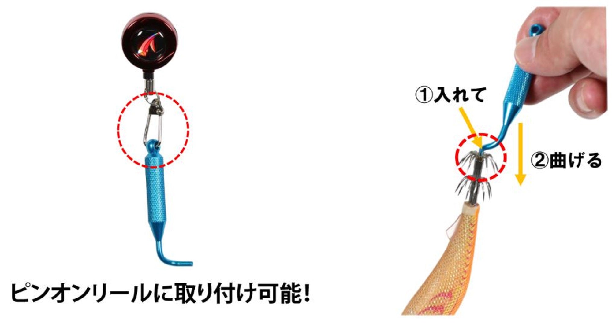 Taka V-161 Egi Squid Hook Fixer Blue (1615)